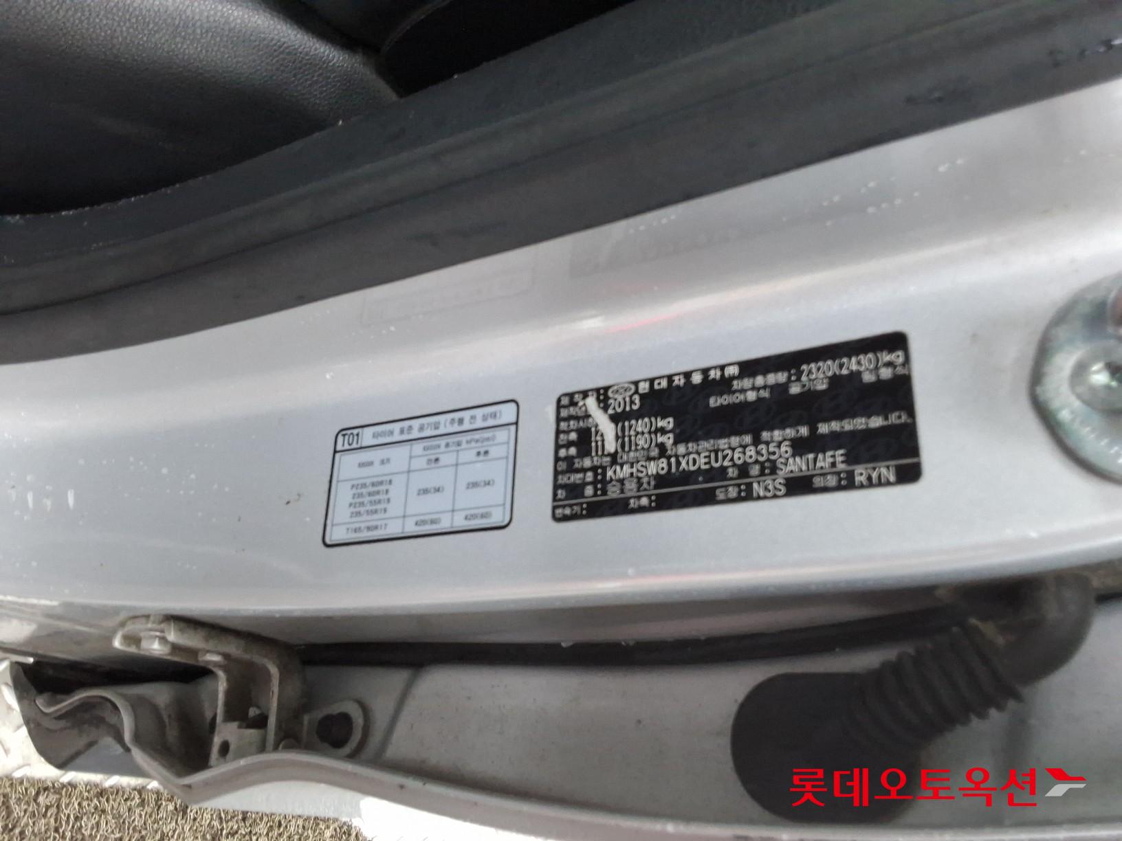 2014 - hyundai santafe
