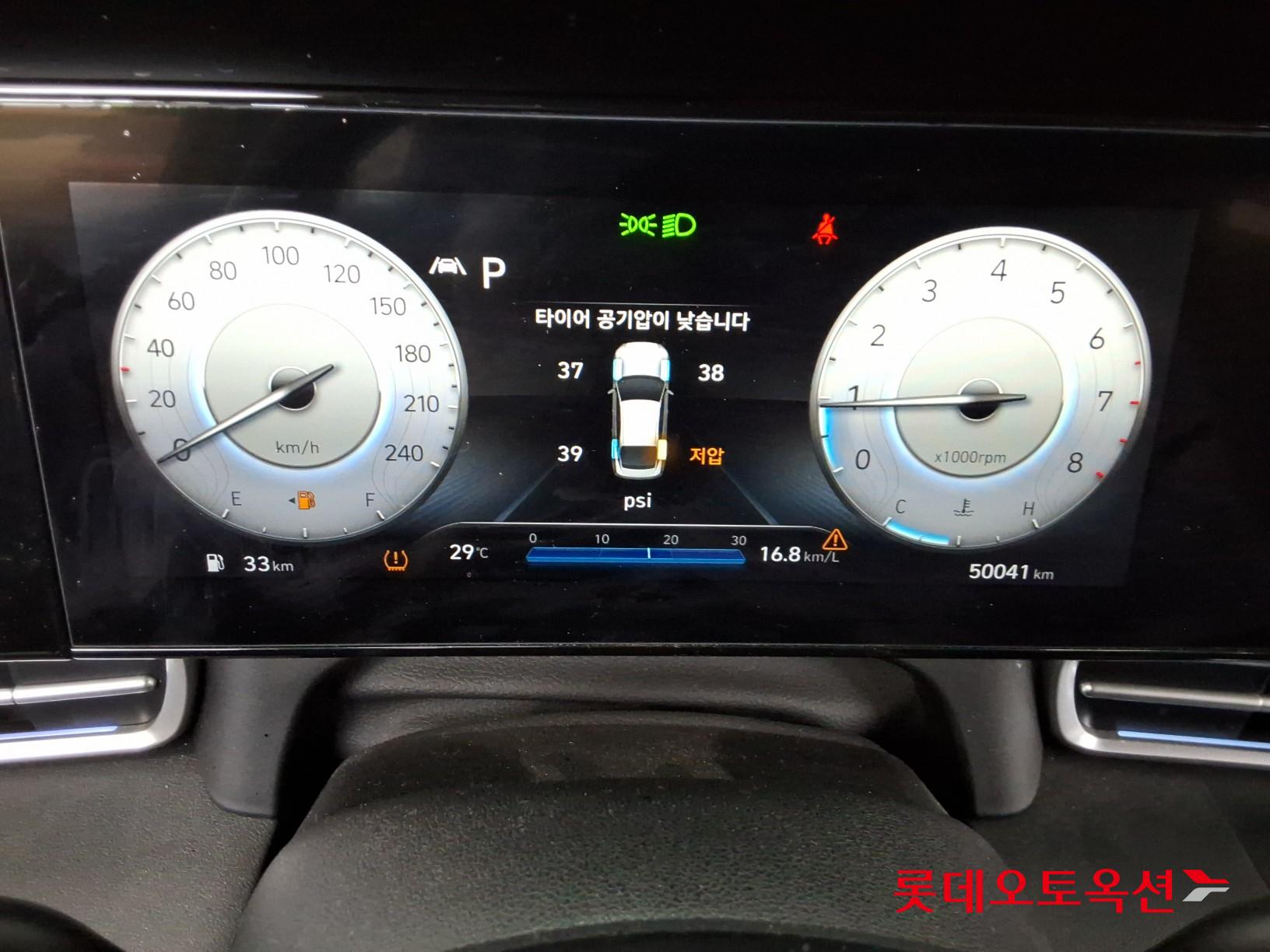 2021 - hyundai avante