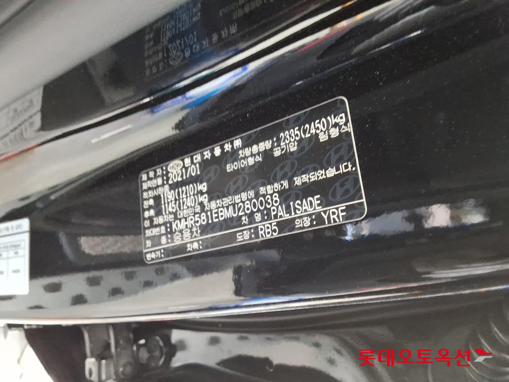 2021 - hyundai palisade