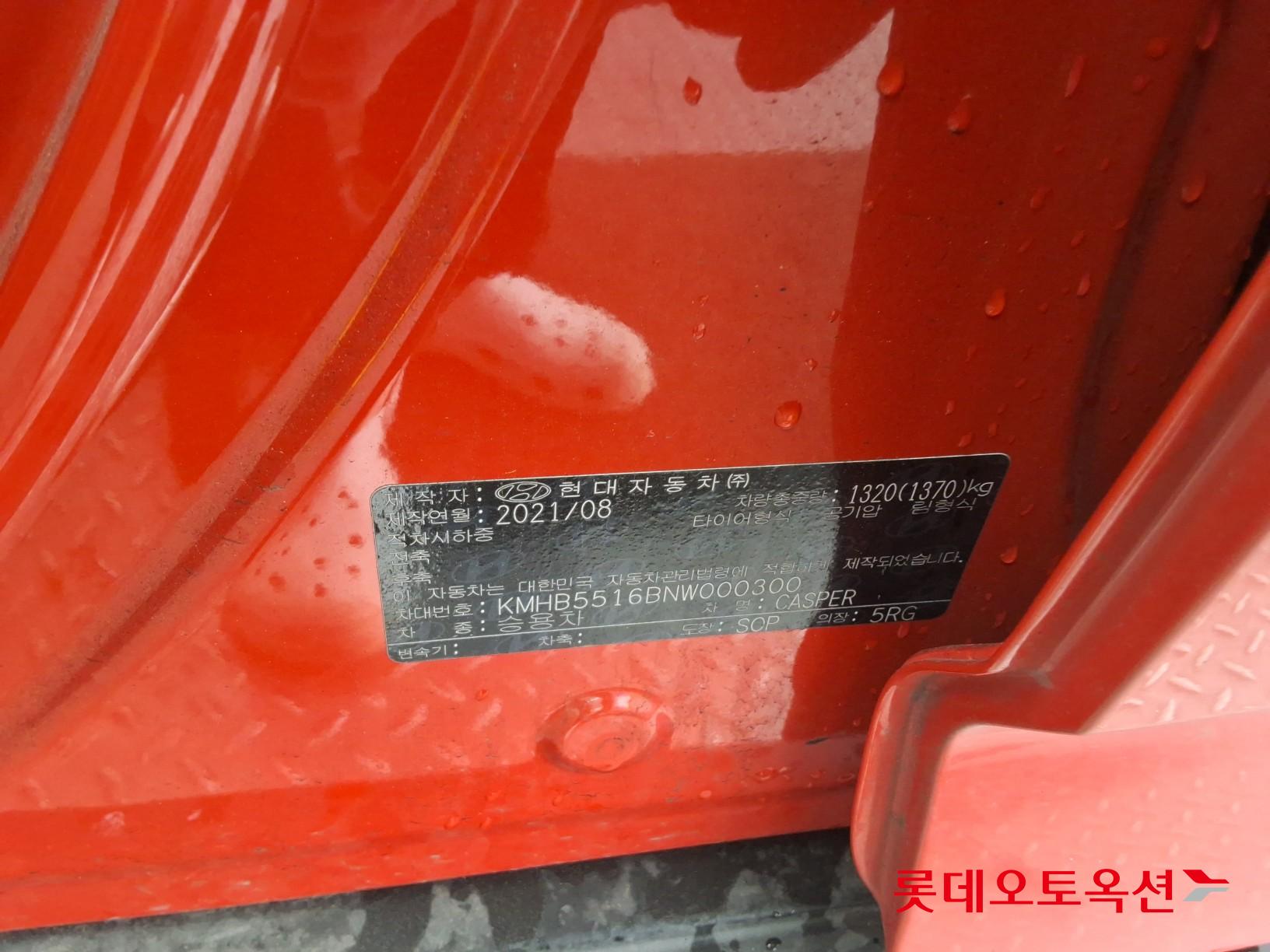 2022 - hyundai casper