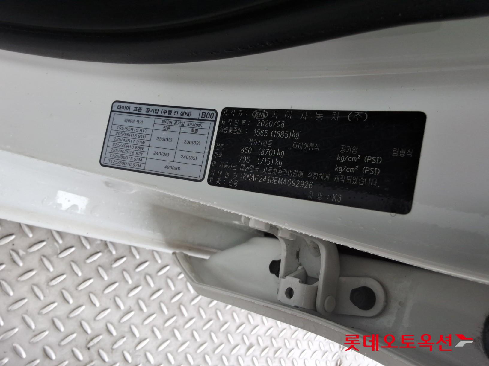 2021 - kia k3