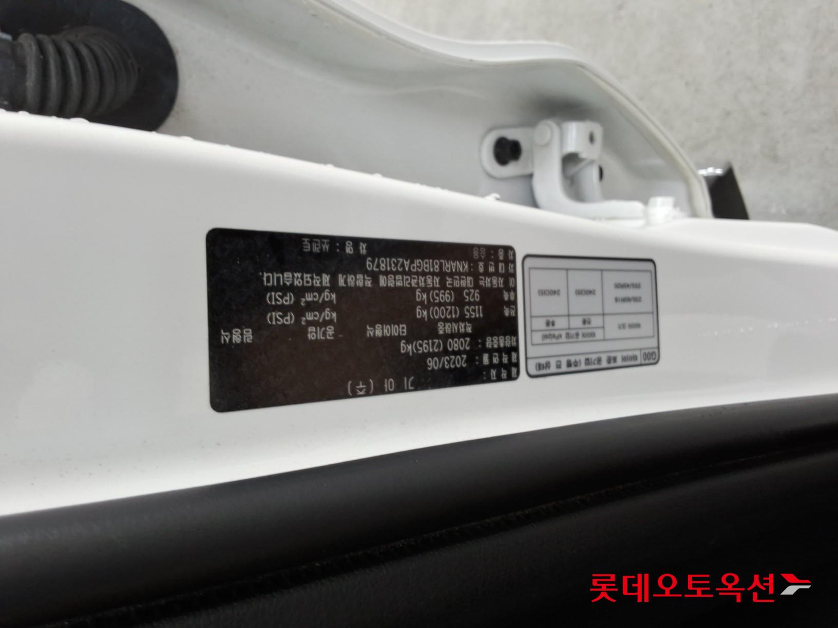 2023 - kia sorento