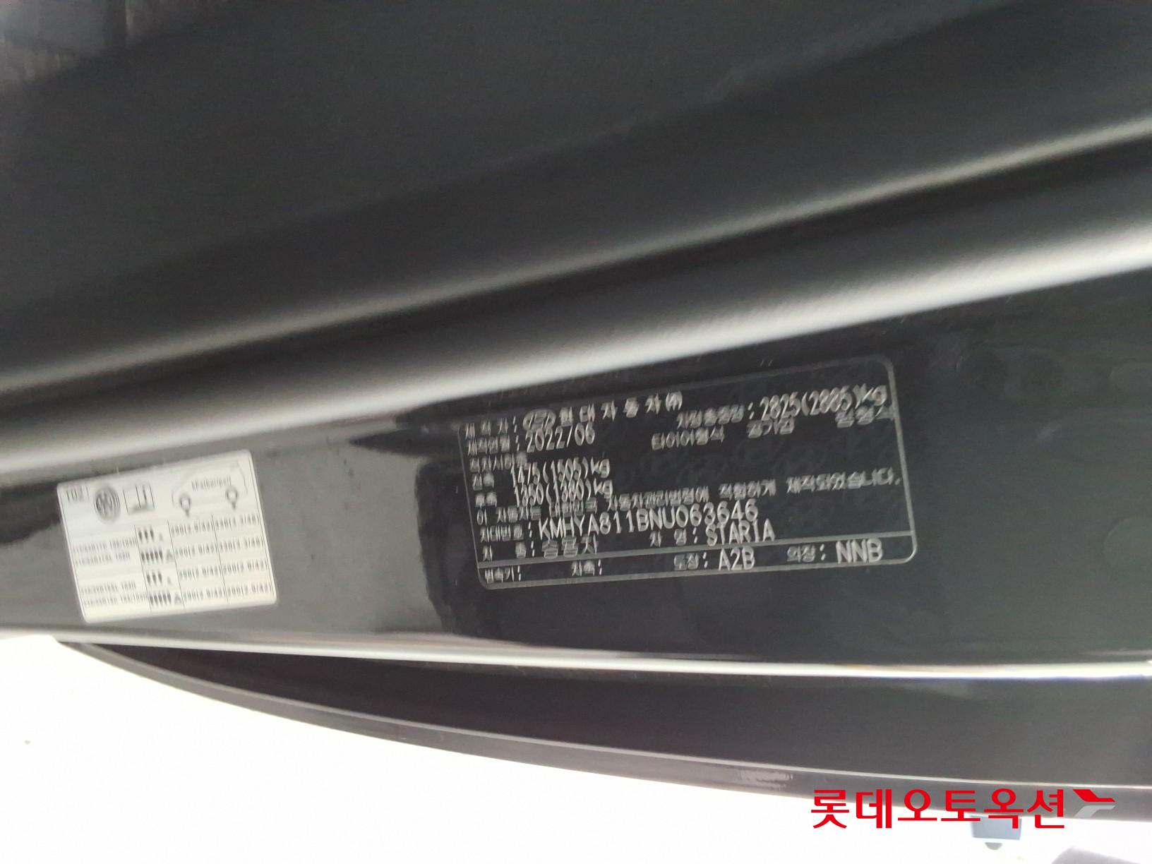 2022 - hyundai staria