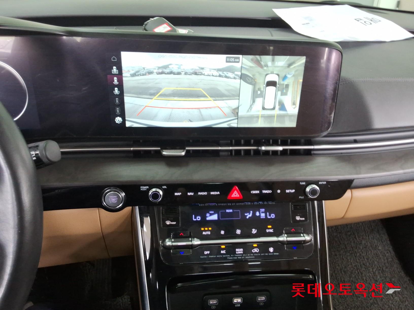 2022 - kia carnival