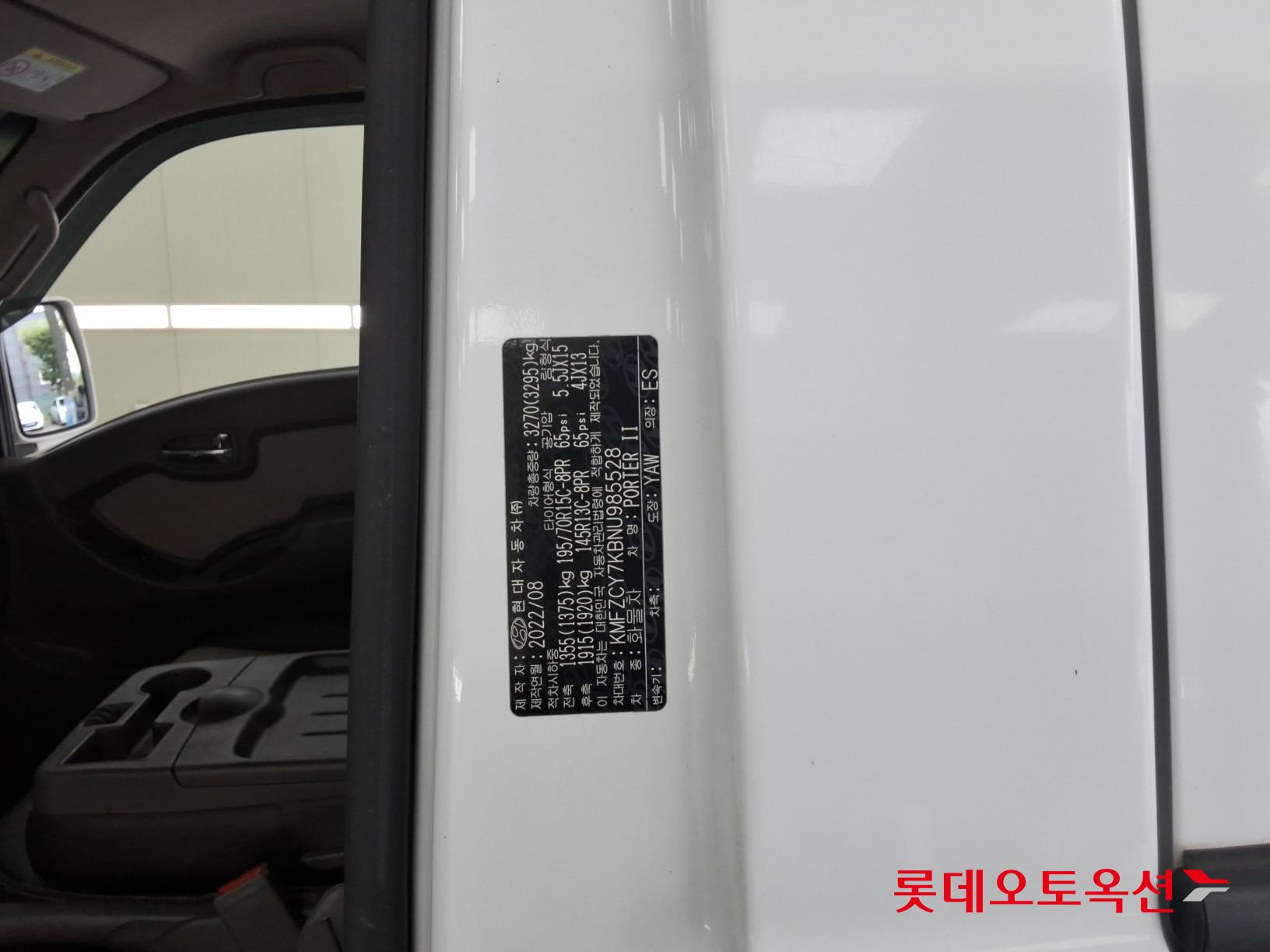 2022 - hyundai porter