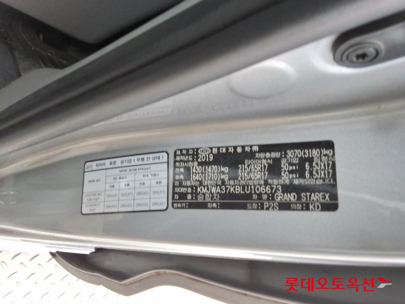 2020 - hyundai grand starex