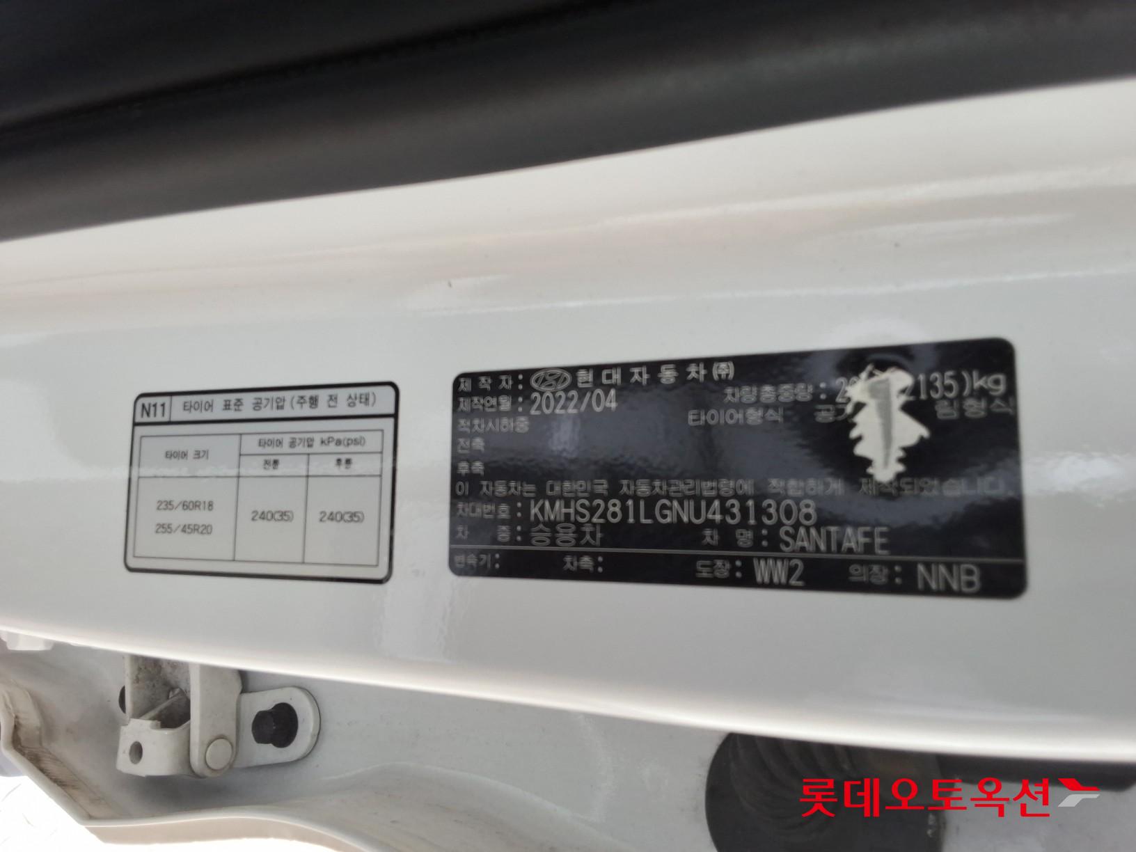 2022 - hyundai santafe