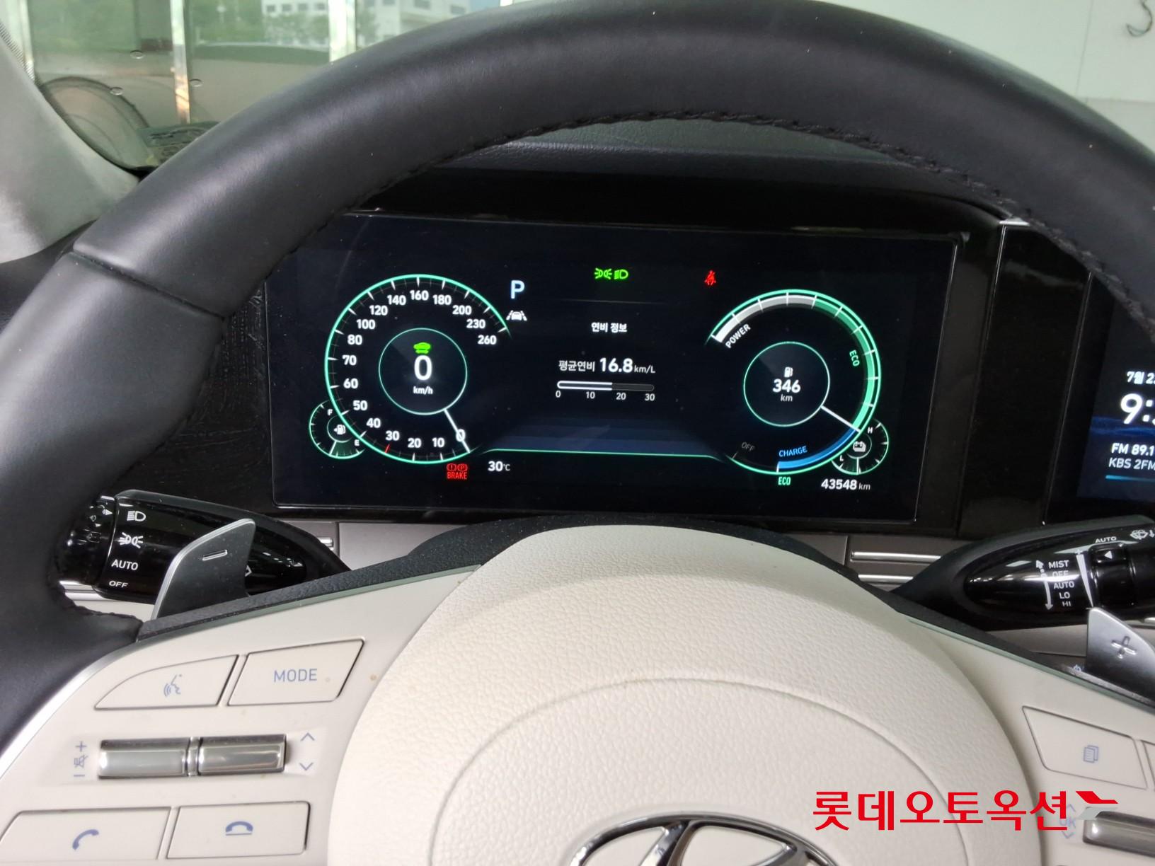 2023 - hyundai grandeur