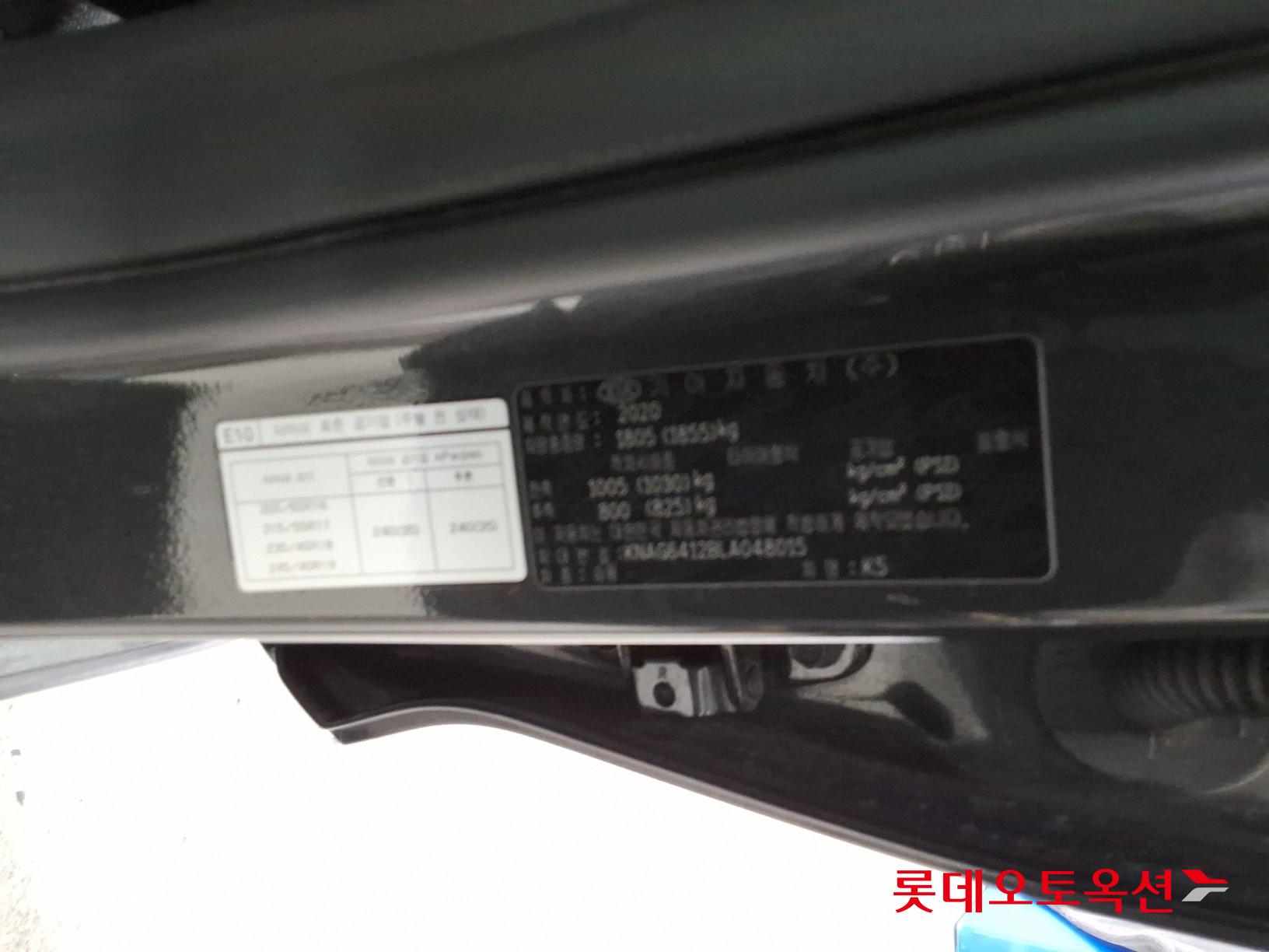 2020 - kia k5