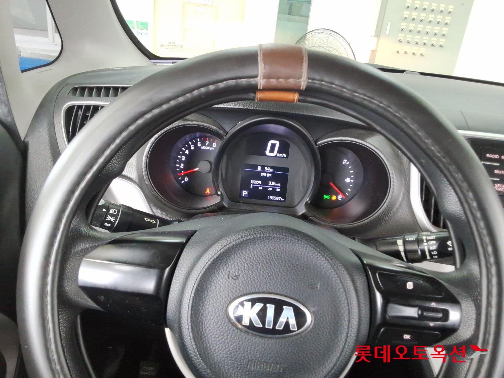 2020 - kia ray