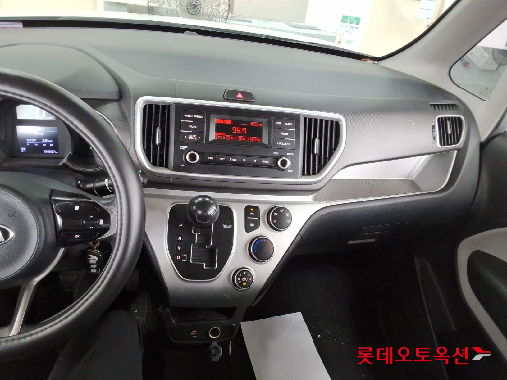 2020 - kia ray