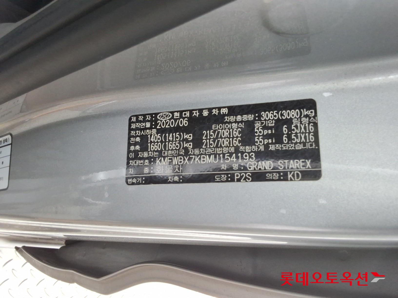 2021 - hyundai grand starex