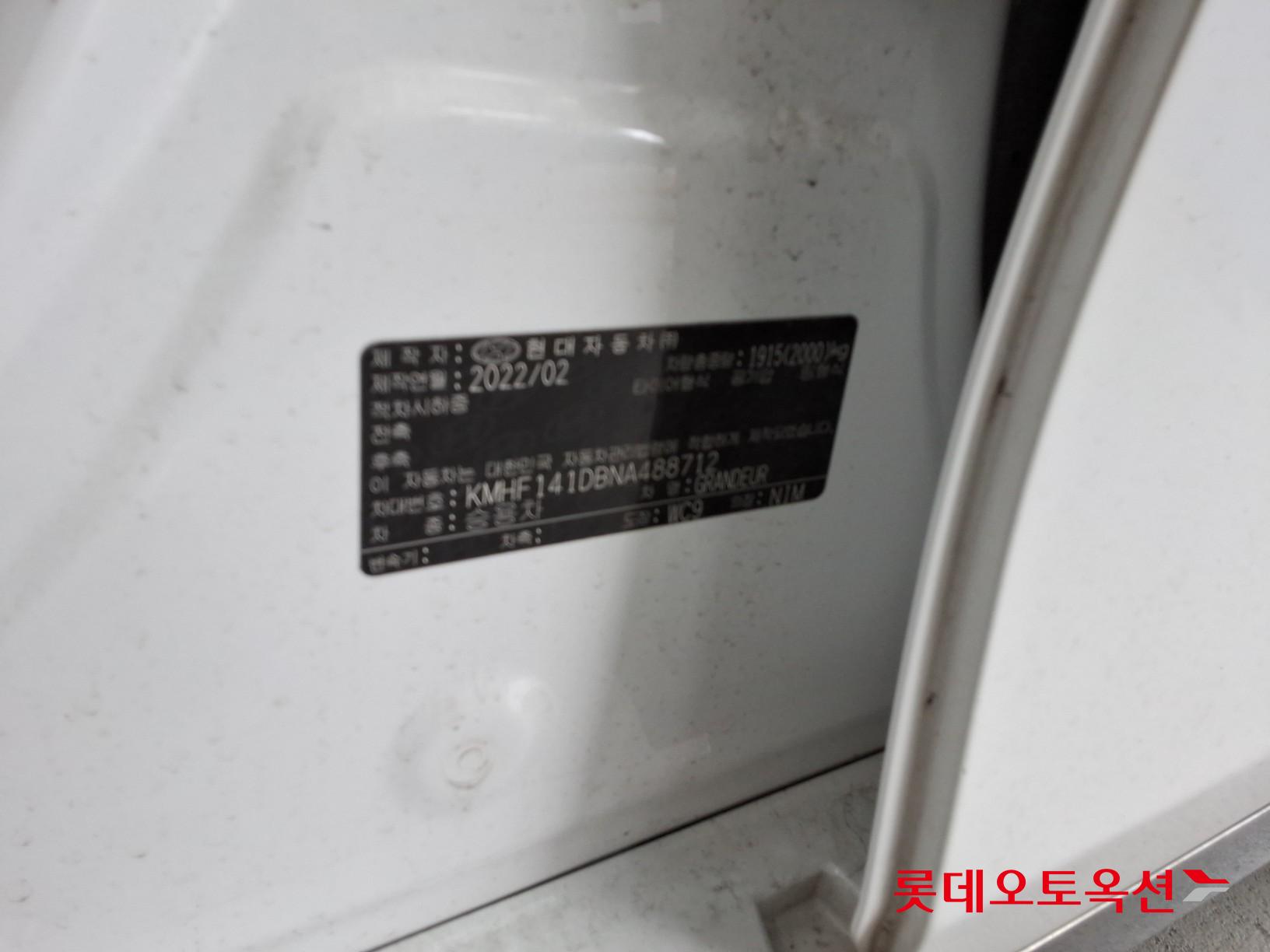 2022 - hyundai grandeur