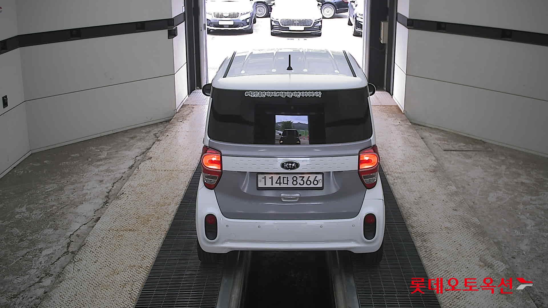 2020 - kia ray