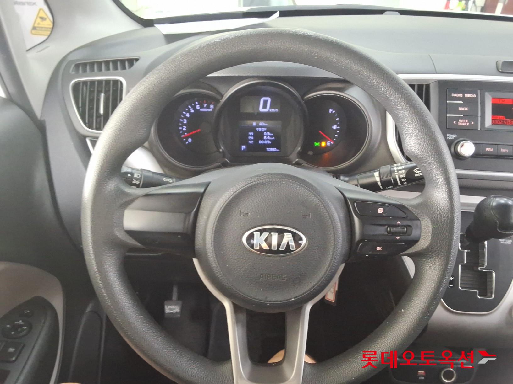 2020 - kia ray