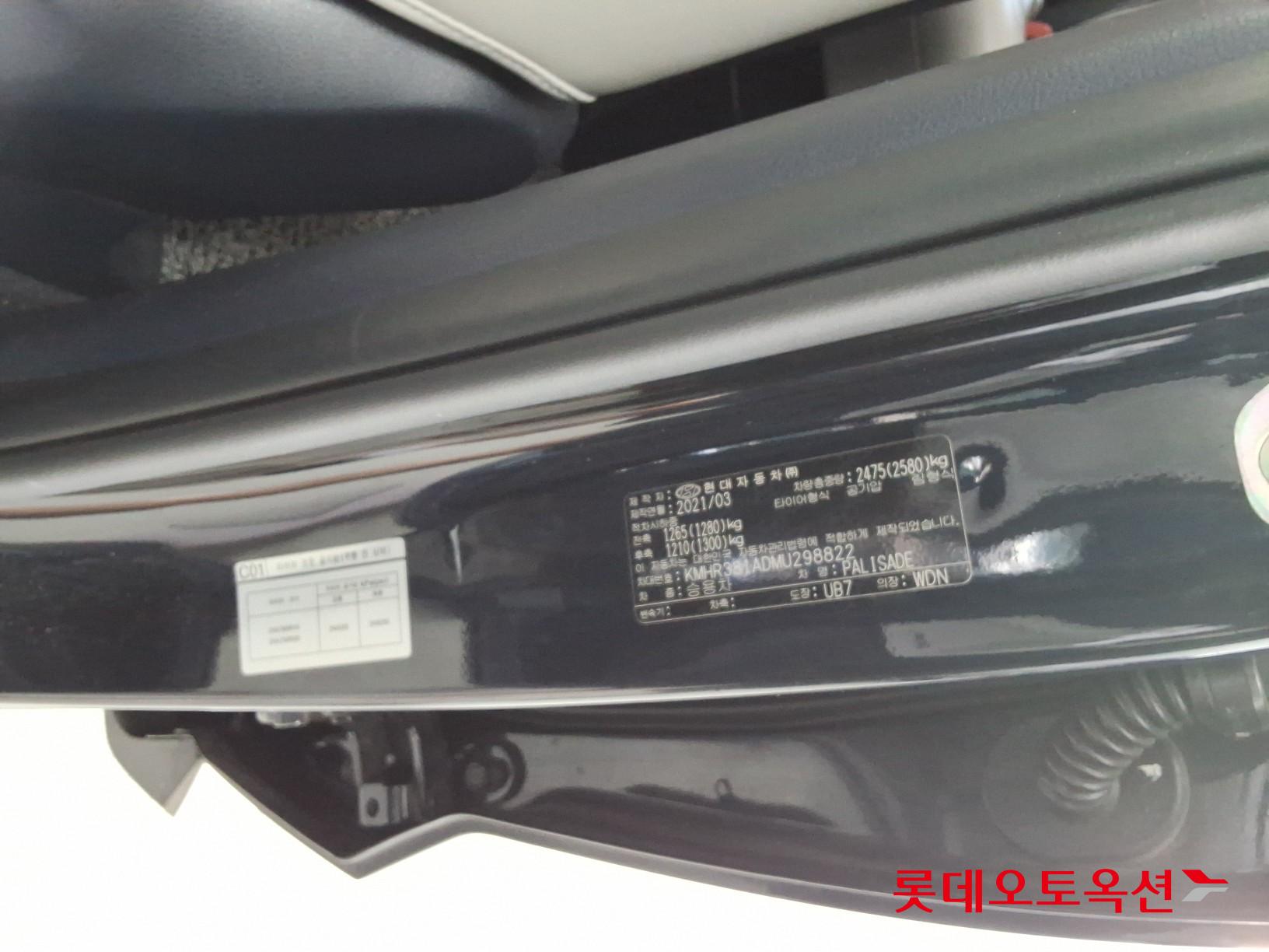 2021 - hyundai palisade