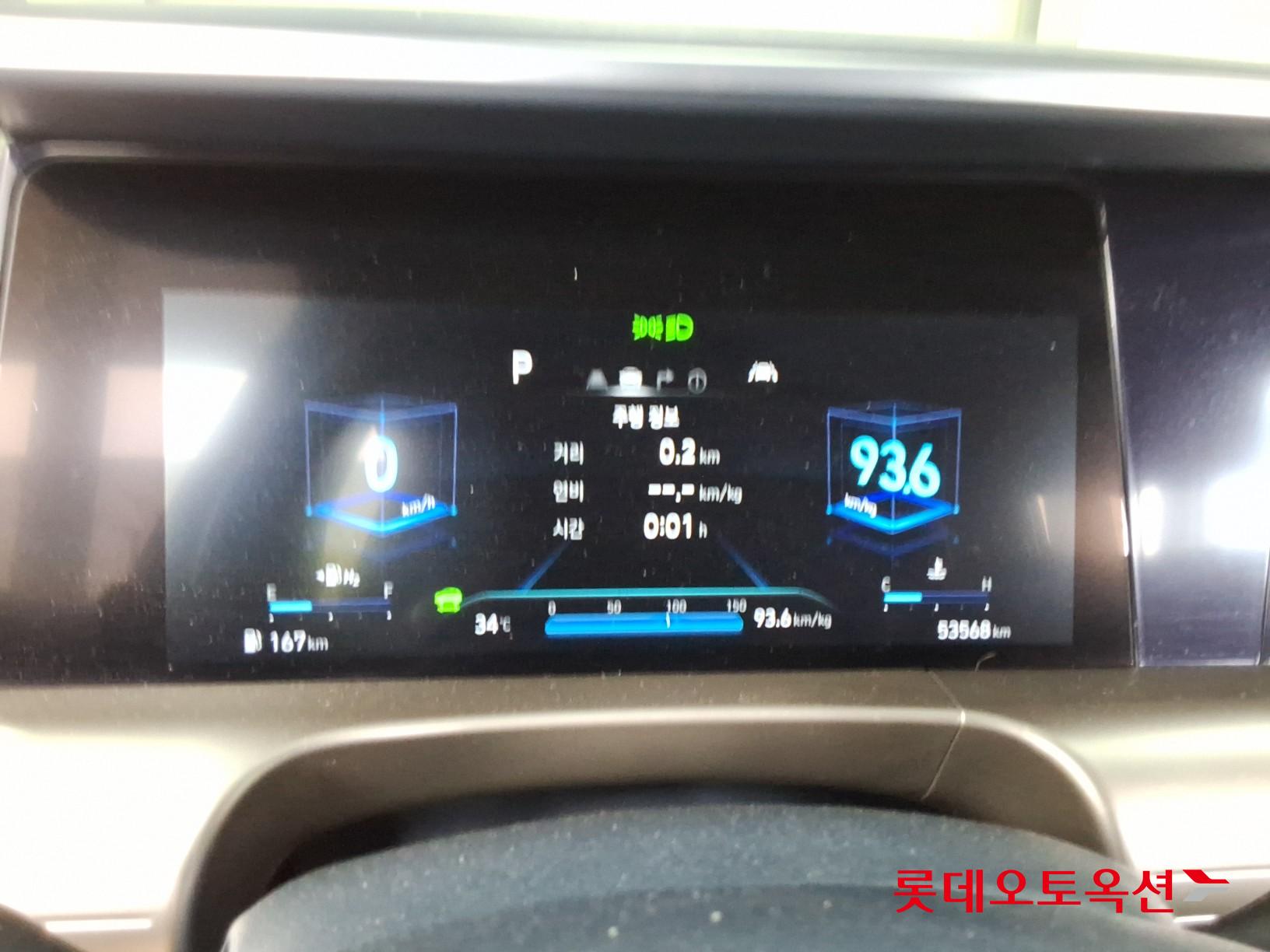 2022 - hyundai nexo