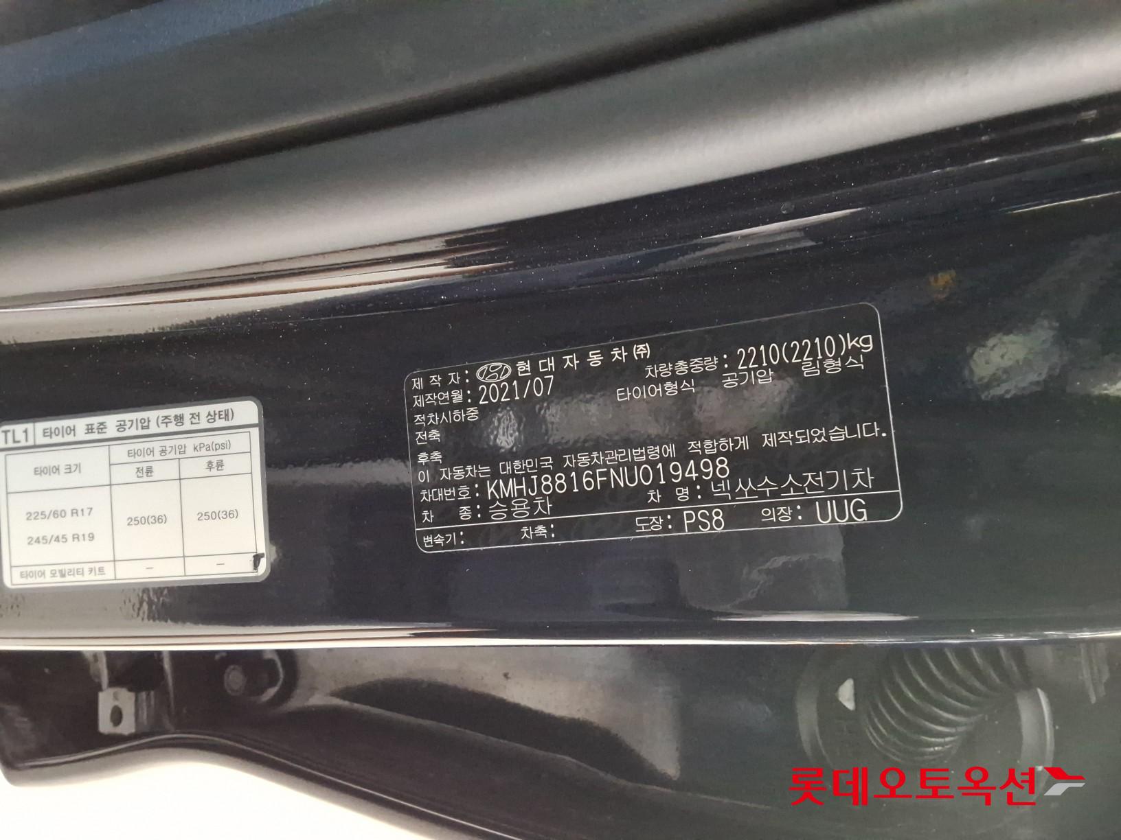 2022 - hyundai nexo