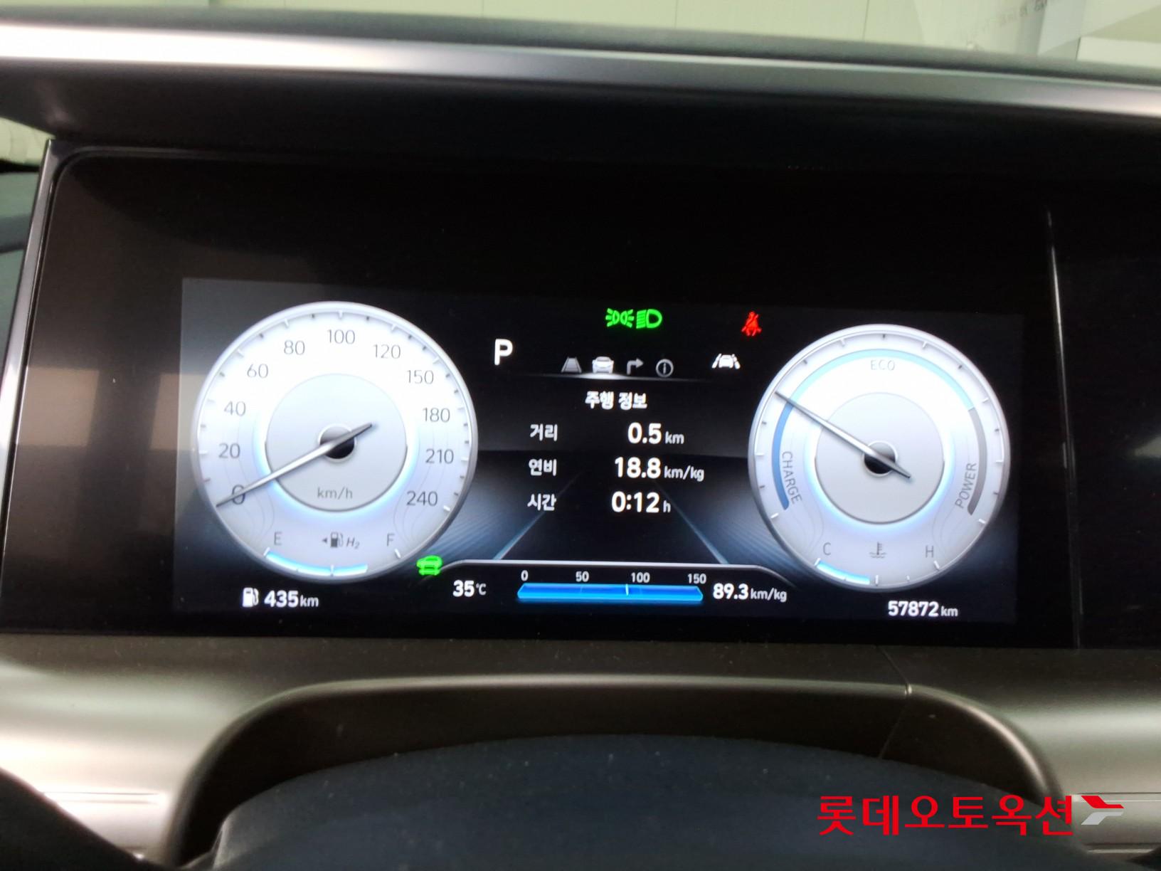 2023 - hyundai nexo