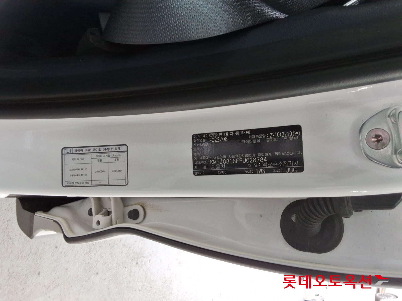 2023 - hyundai nexo