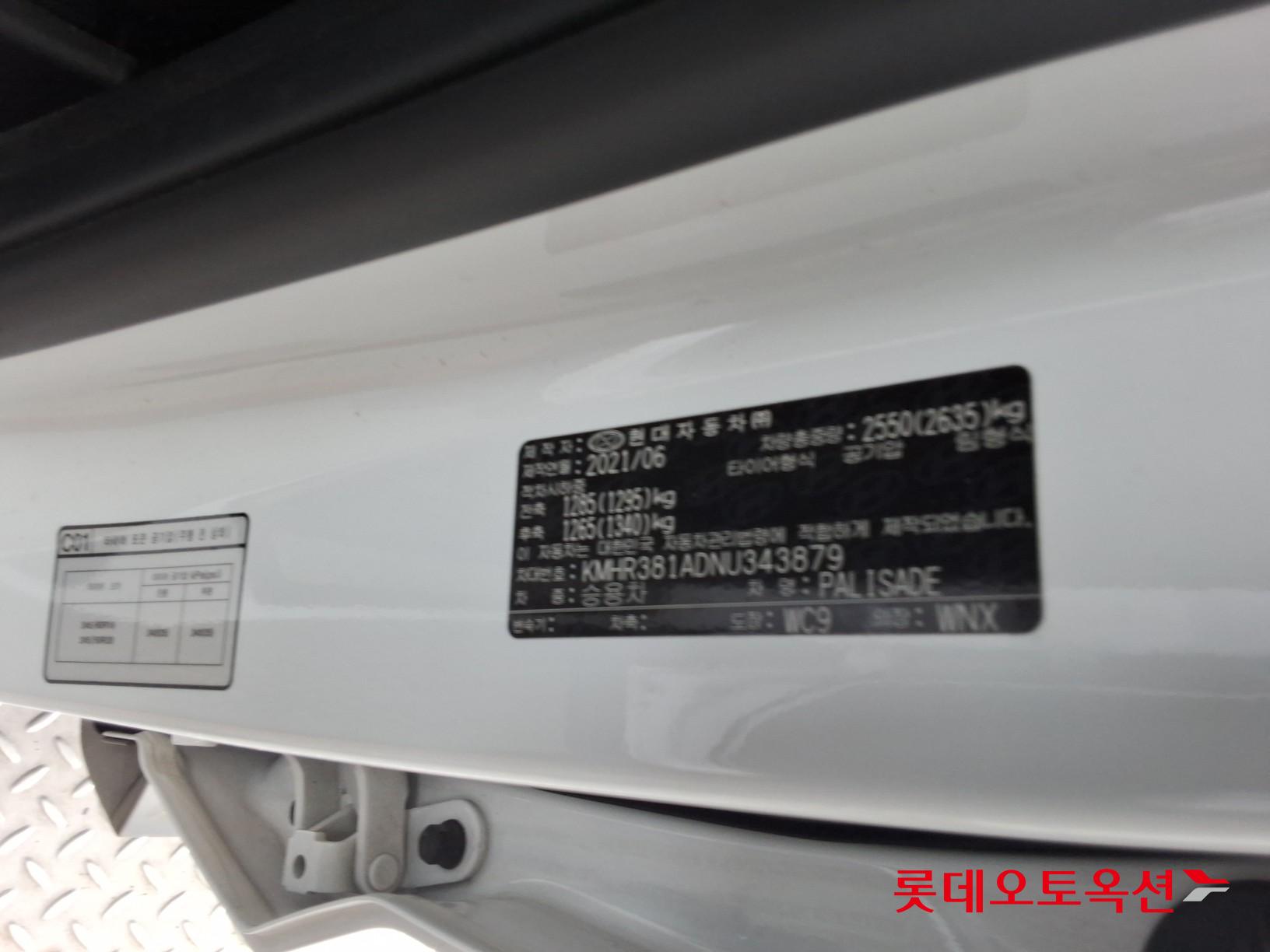 هيونداي باليسيد 2022