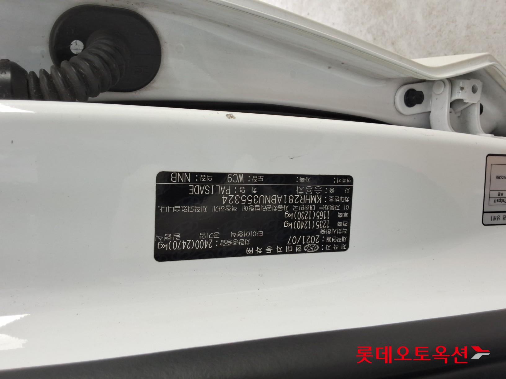 2022 - hyundai palisade