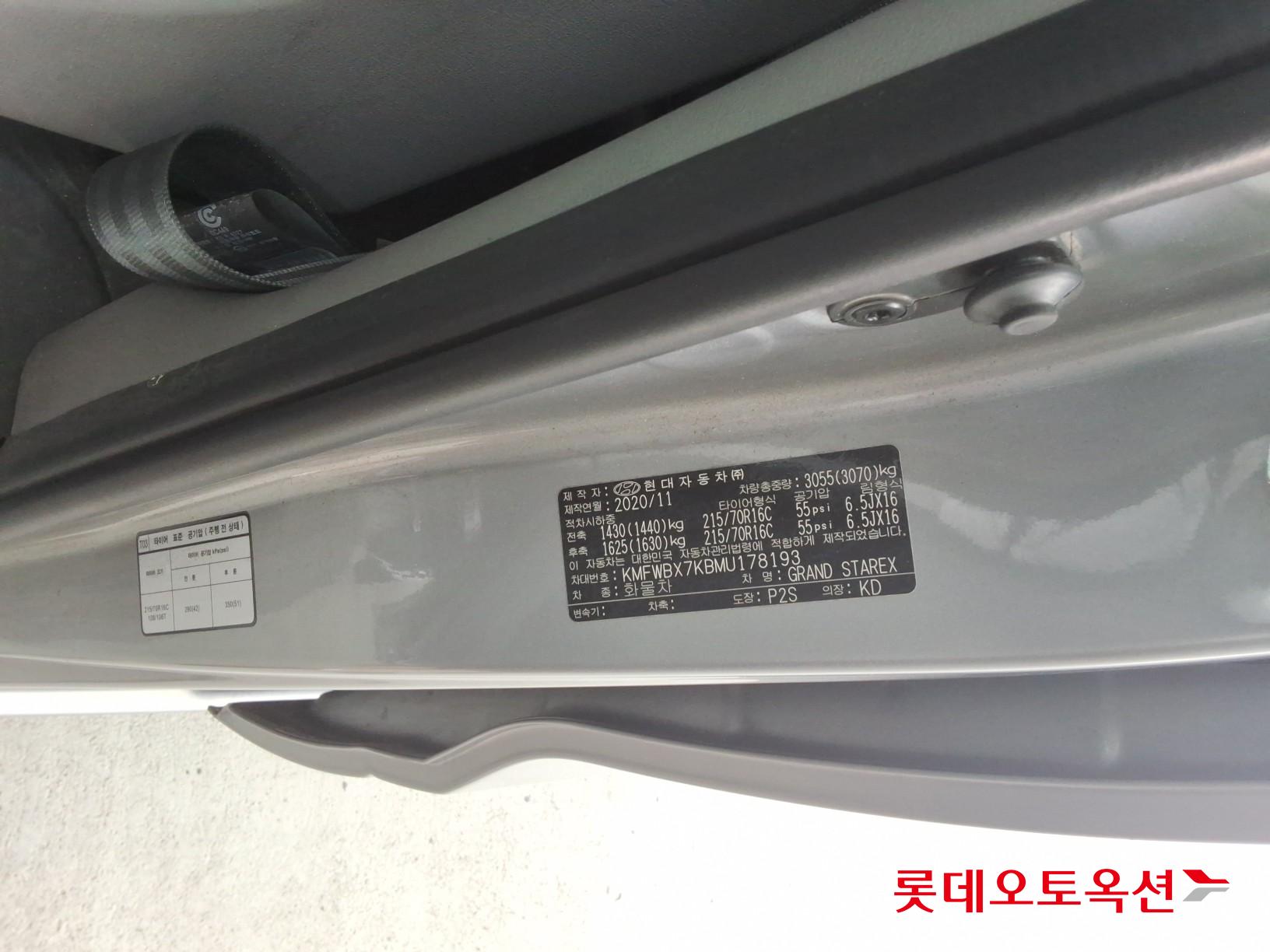 2021 - hyundai grand starex