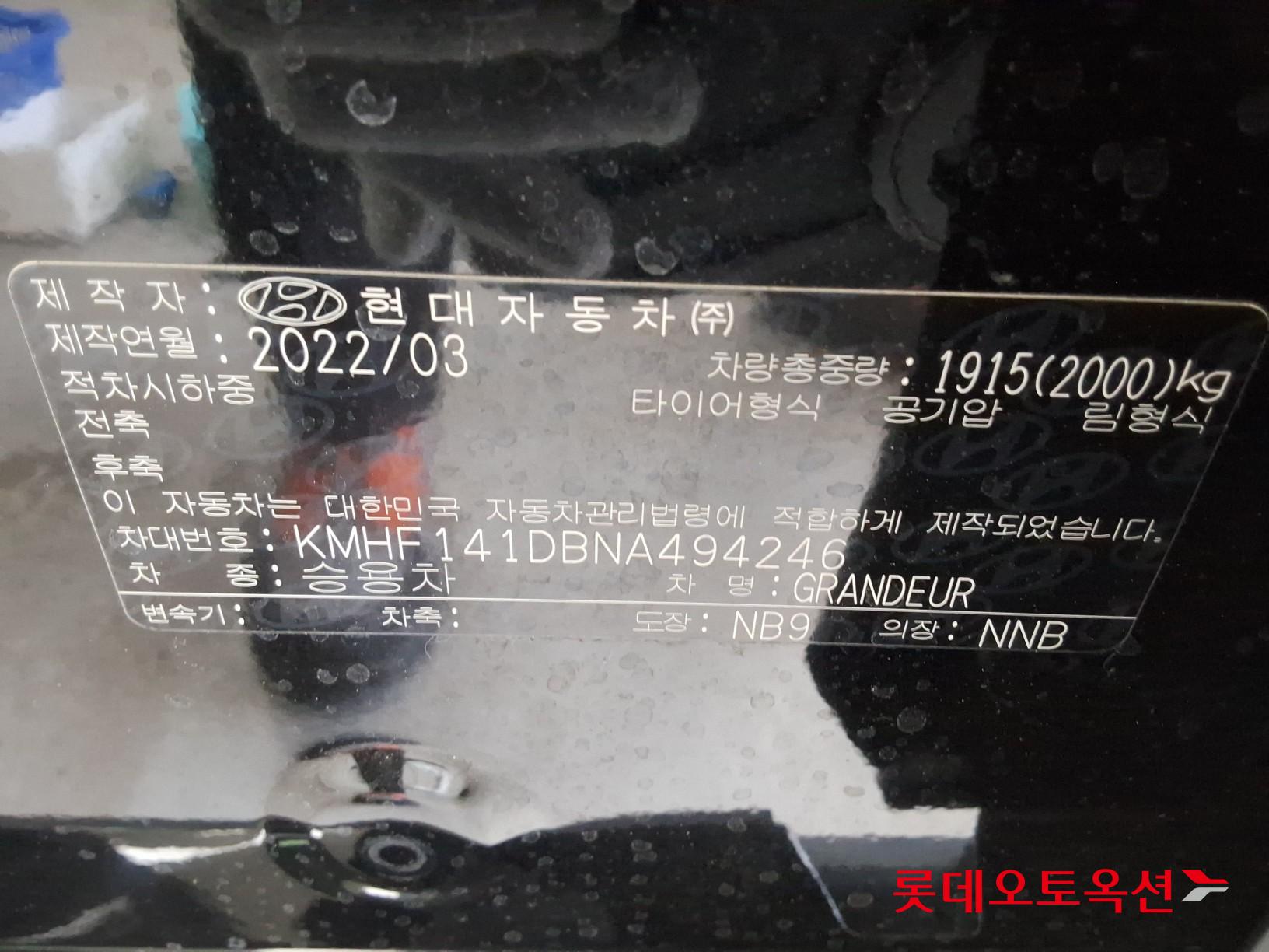 2022 - hyundai grandeur