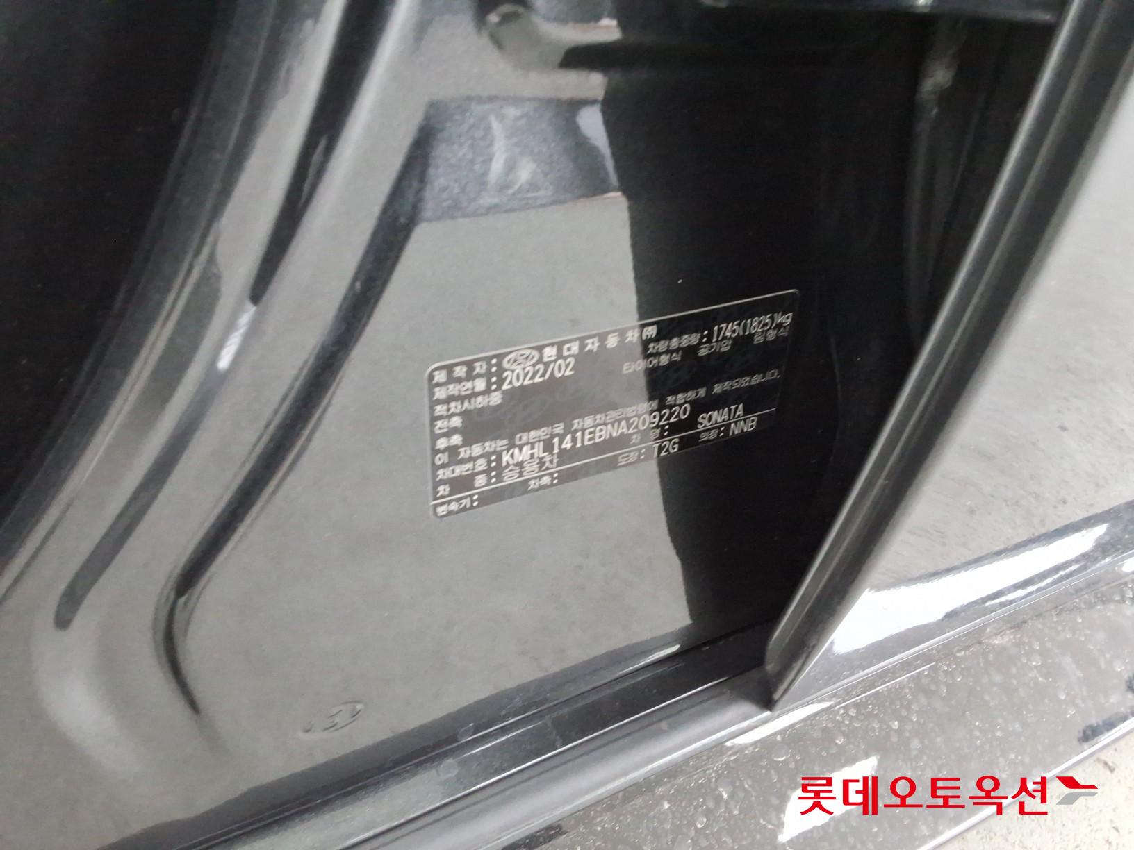 2022 - hyundai sonata