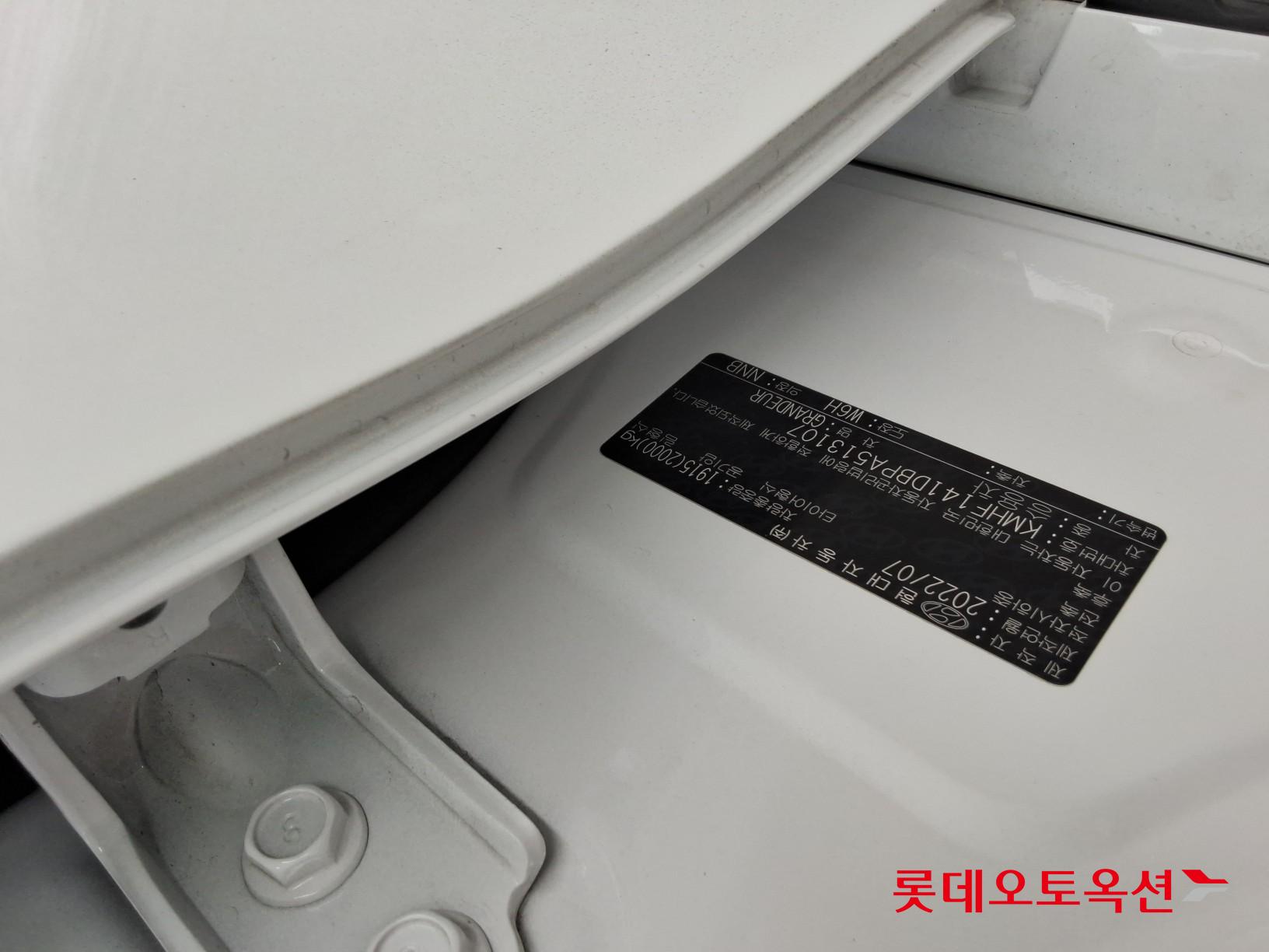 2023 - hyundai grandeur