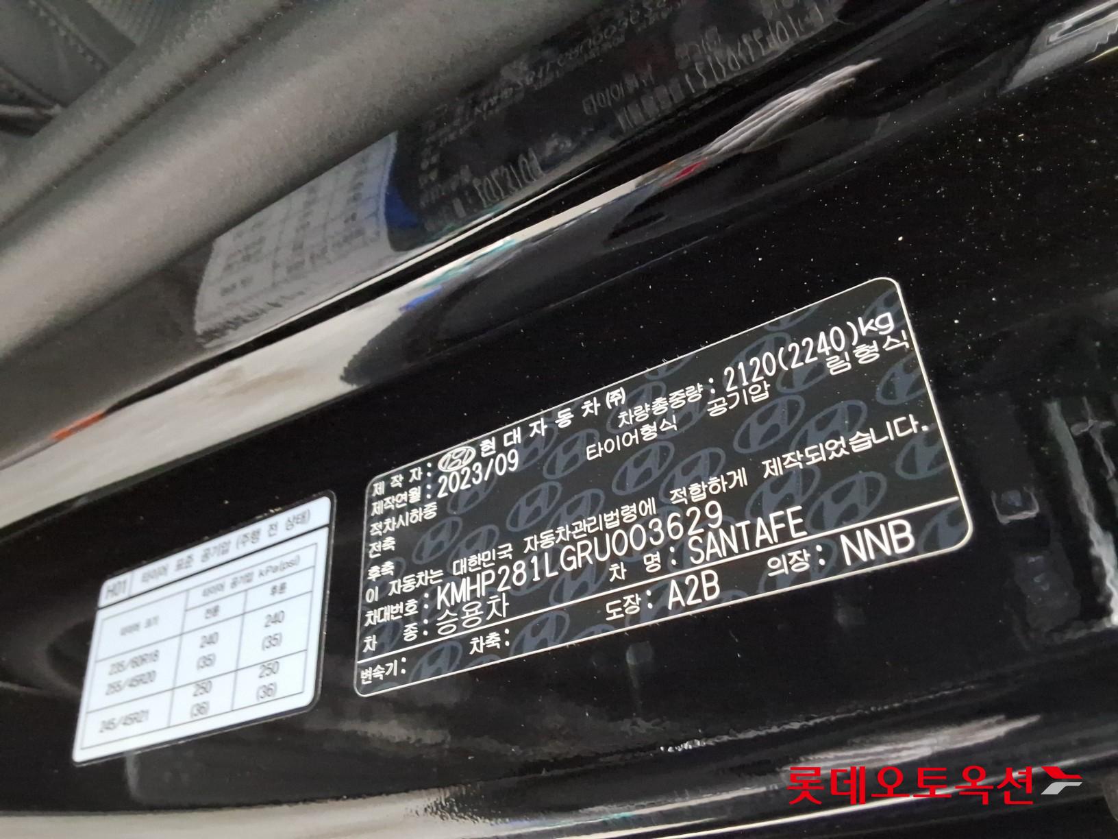 2024 - hyundai santafe
