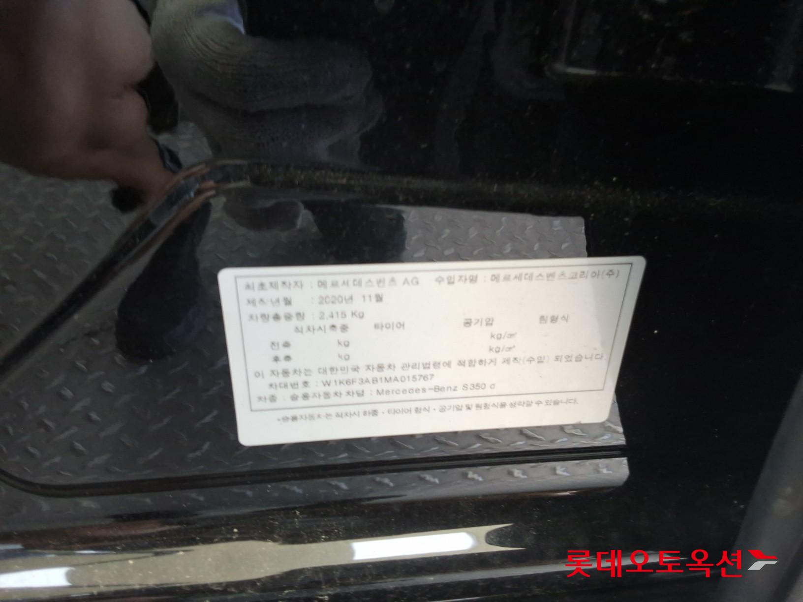 2021 - mercedes-benz s350