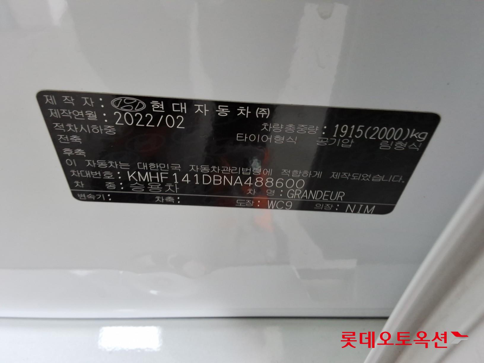 2022 - hyundai grandeur