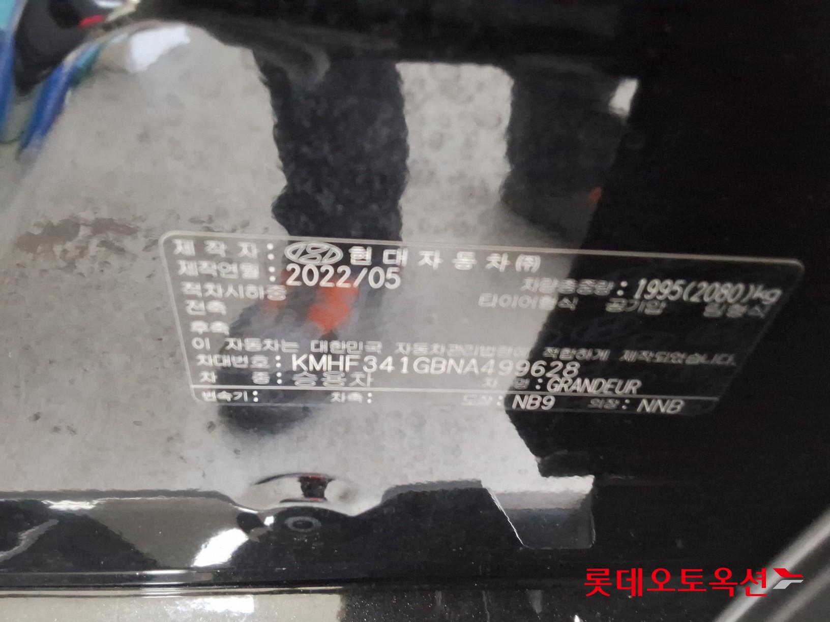 2022 - hyundai grandeur