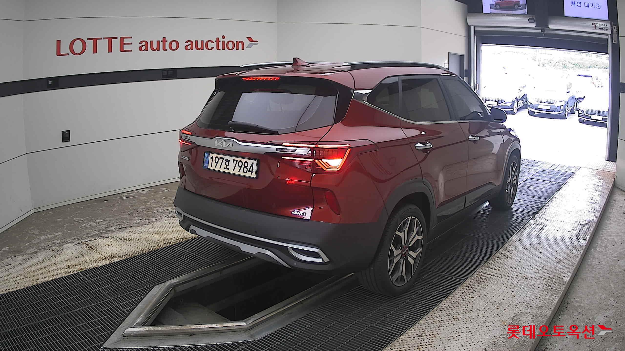 2023 - kia seltos