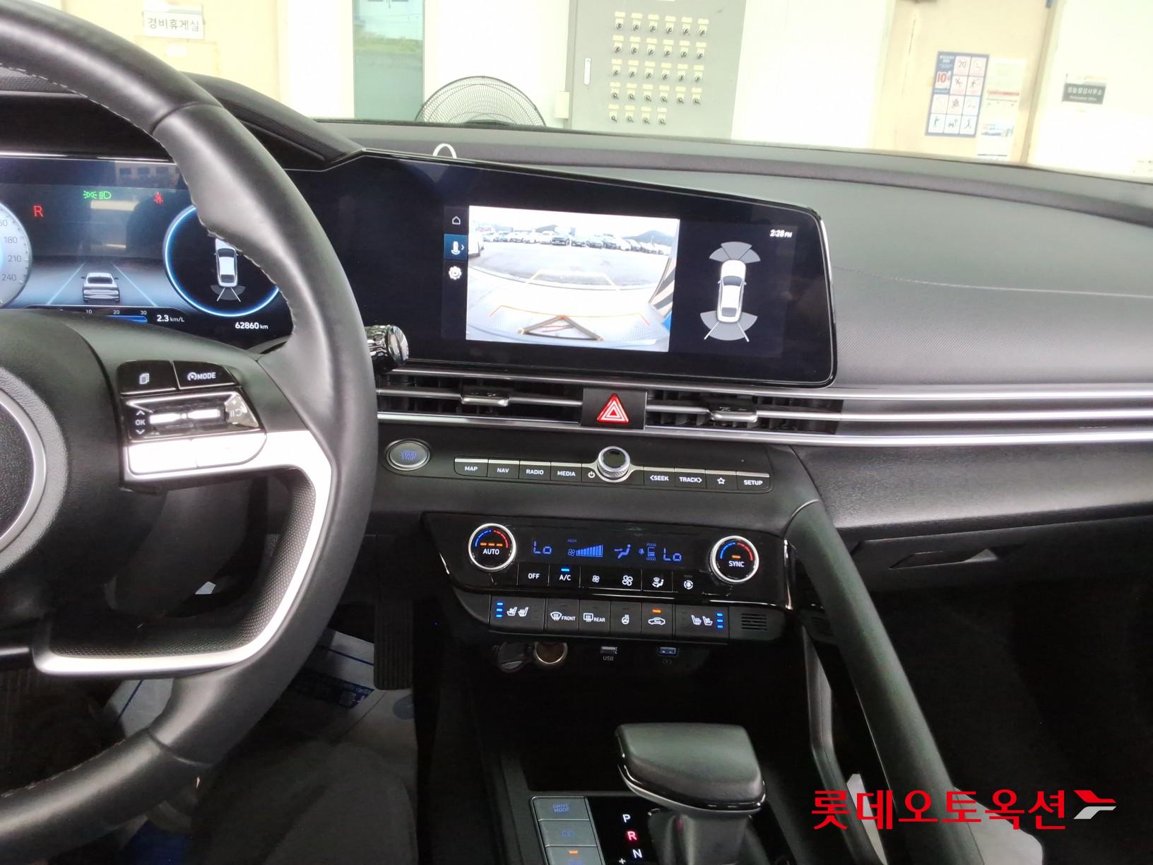 2023 - hyundai avante