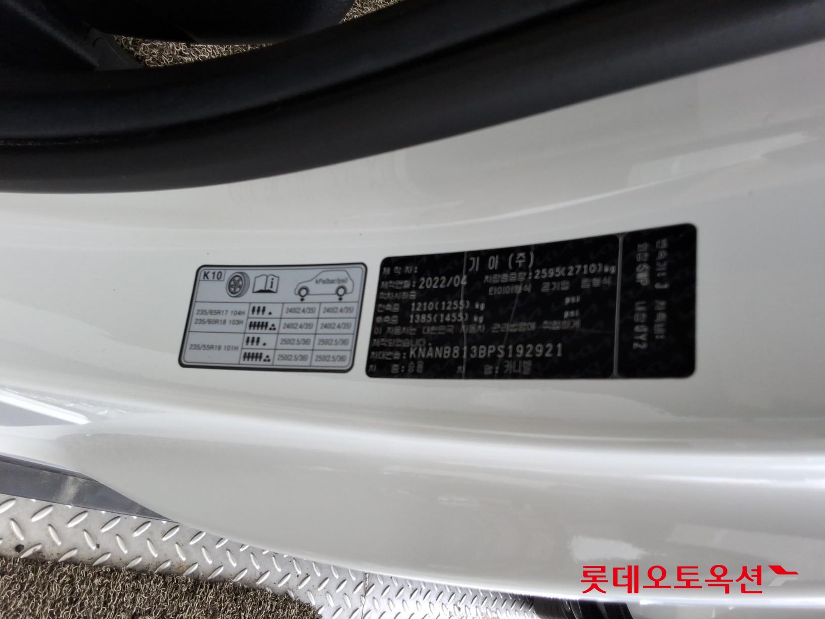 2023 - kia carnival