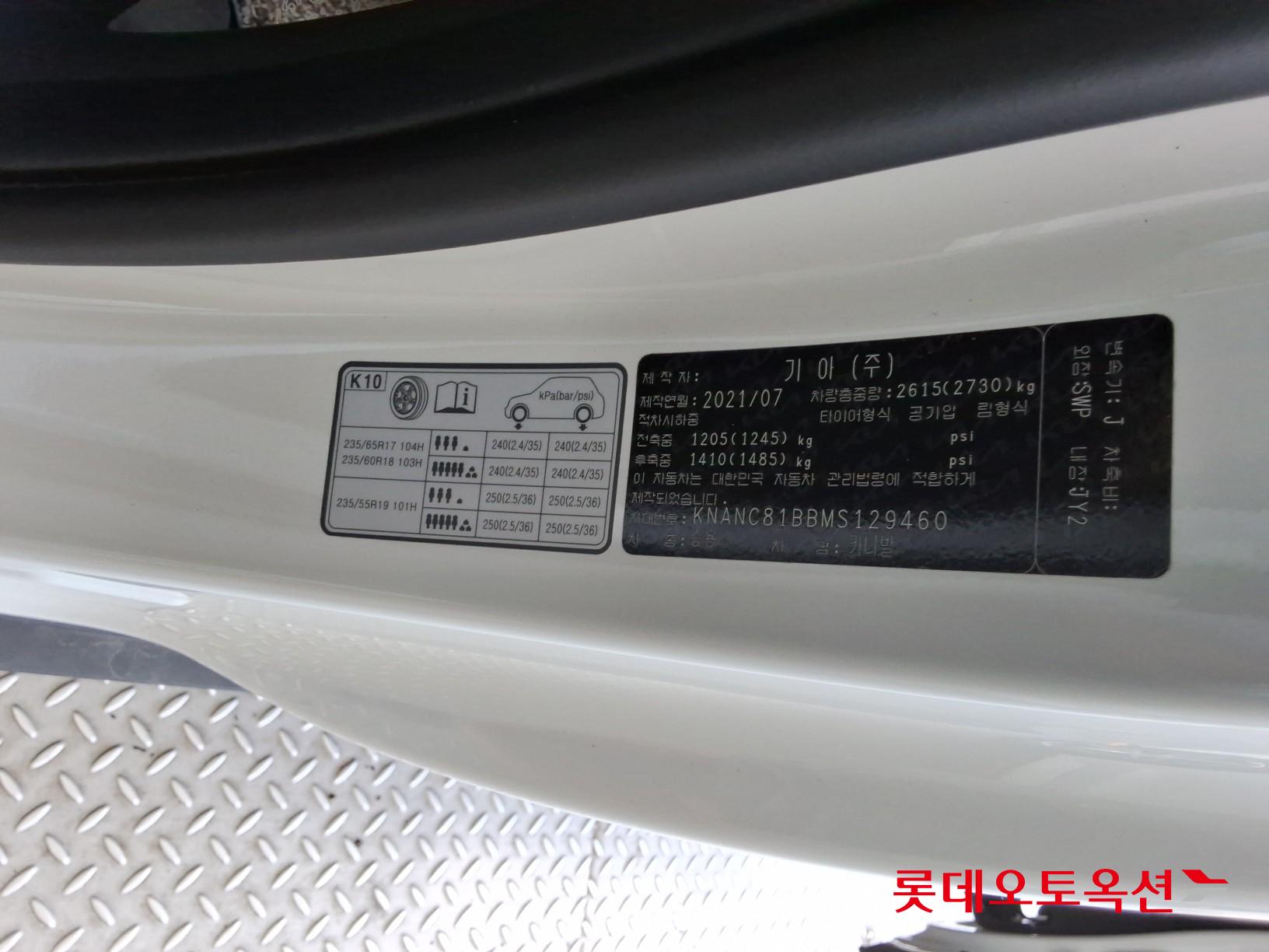 2021 - kia carnival