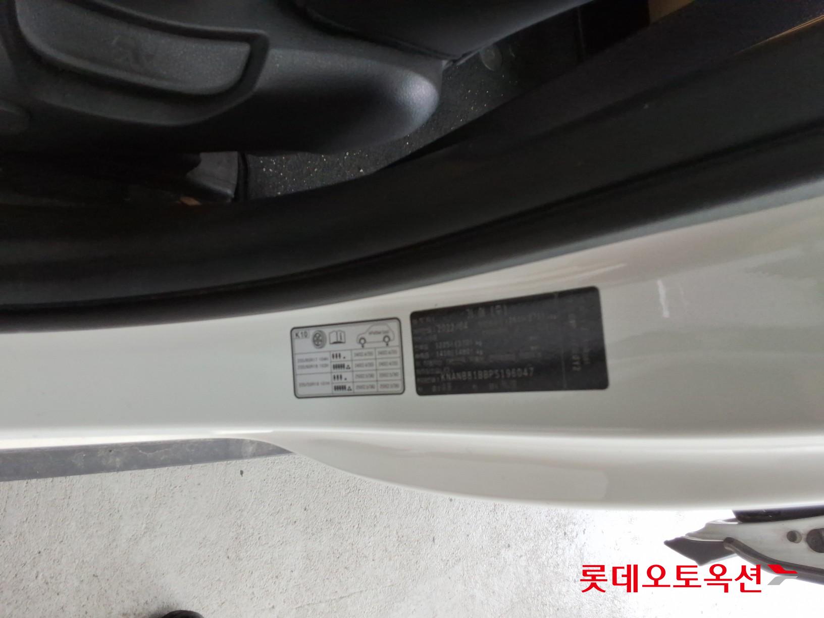 2023 - kia carnival