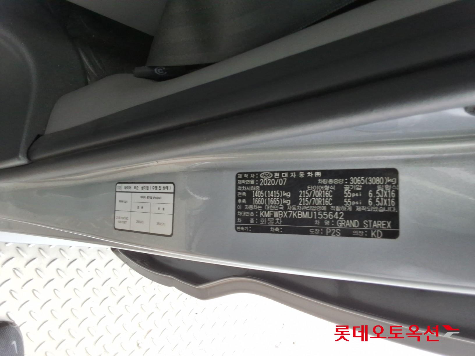 2021 - hyundai grand starex