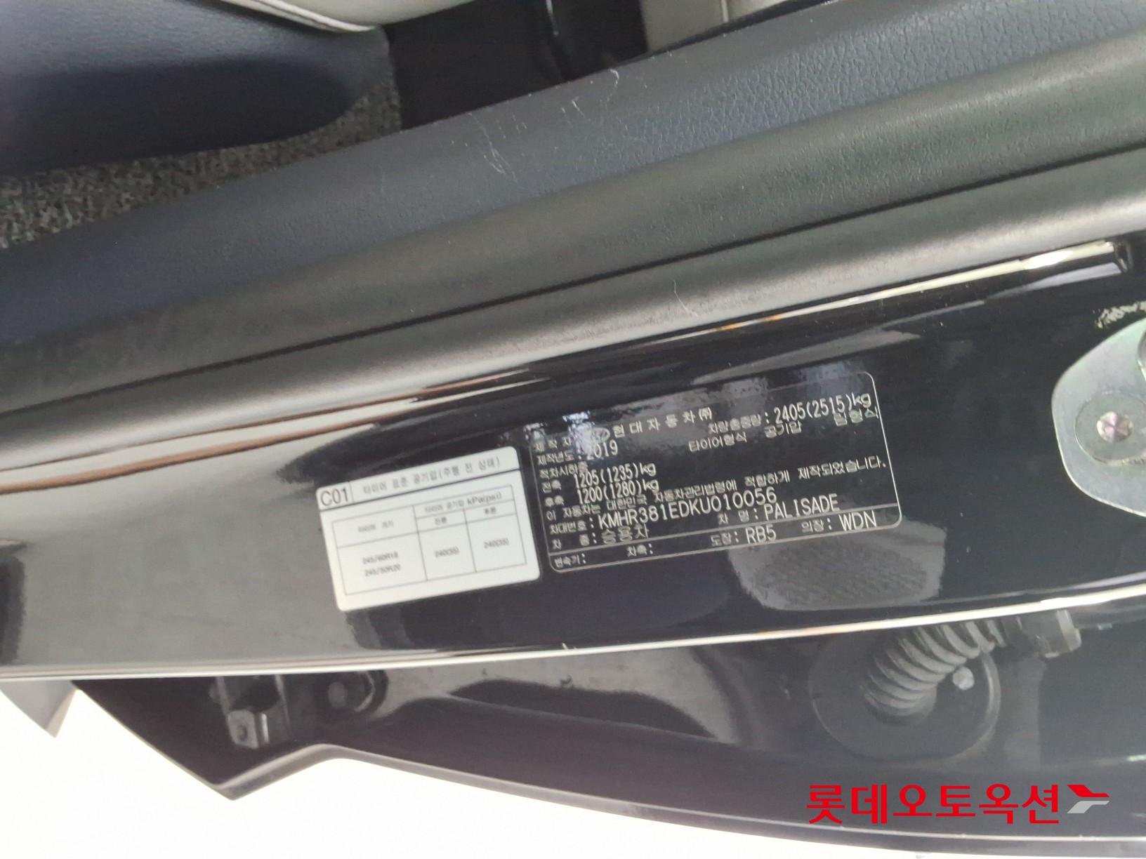 2019 - hyundai palisade