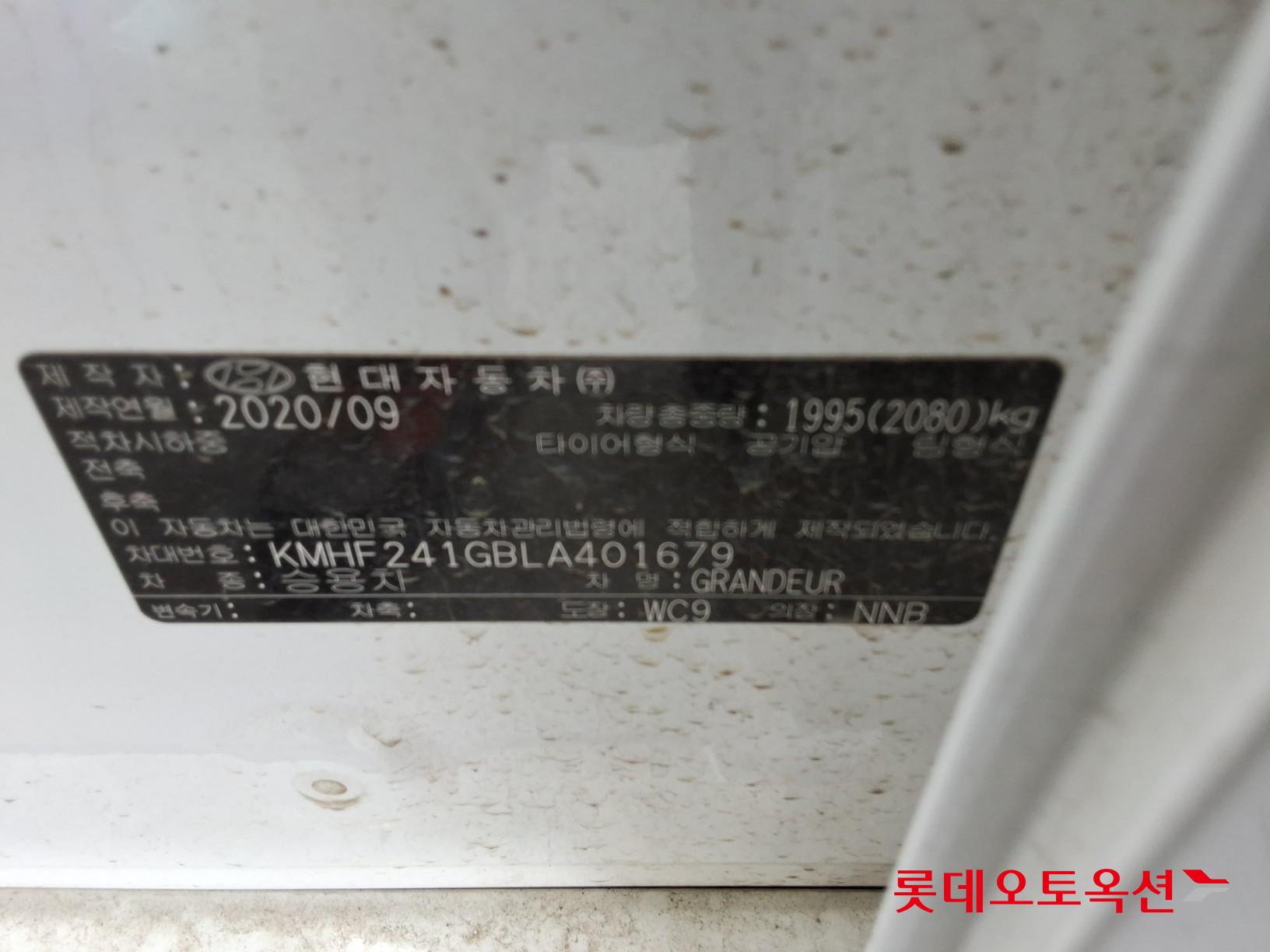 2020 - hyundai grandeur