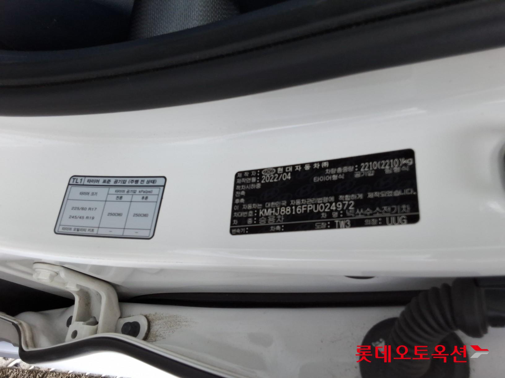 2023 - hyundai nexo