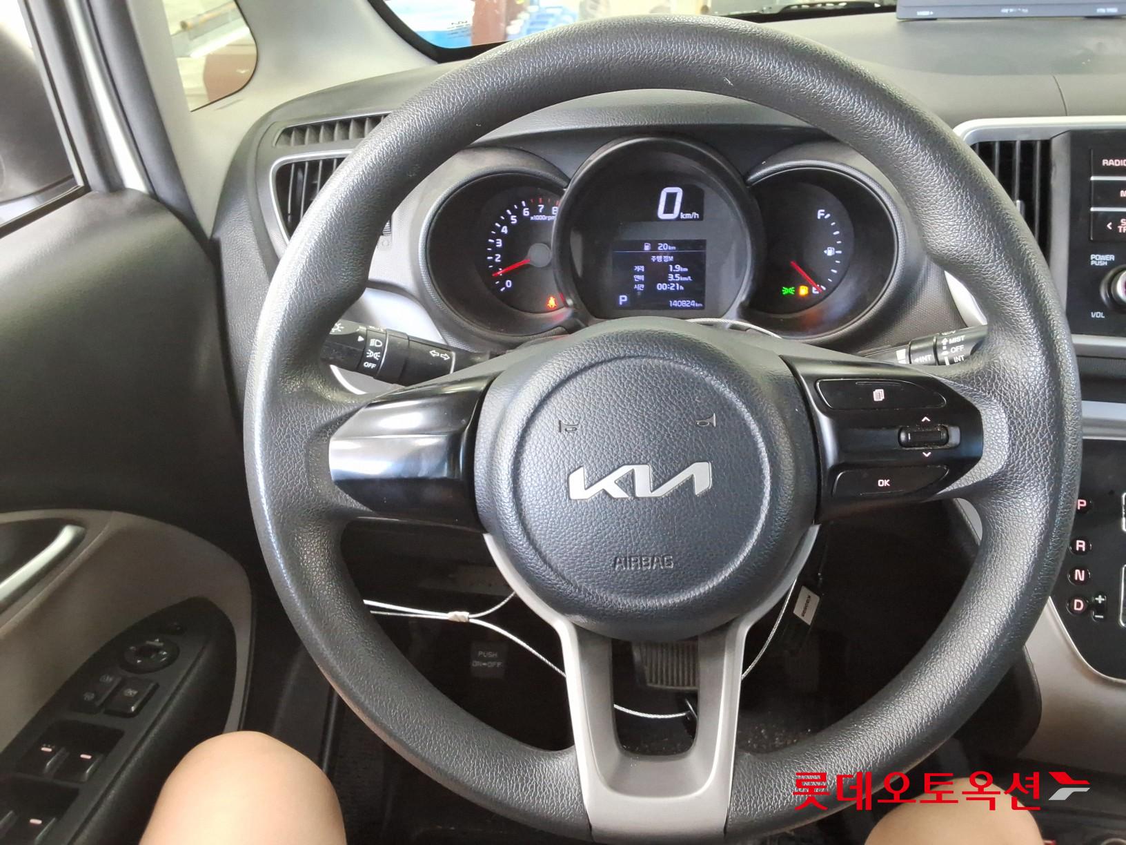 2022 - kia ray