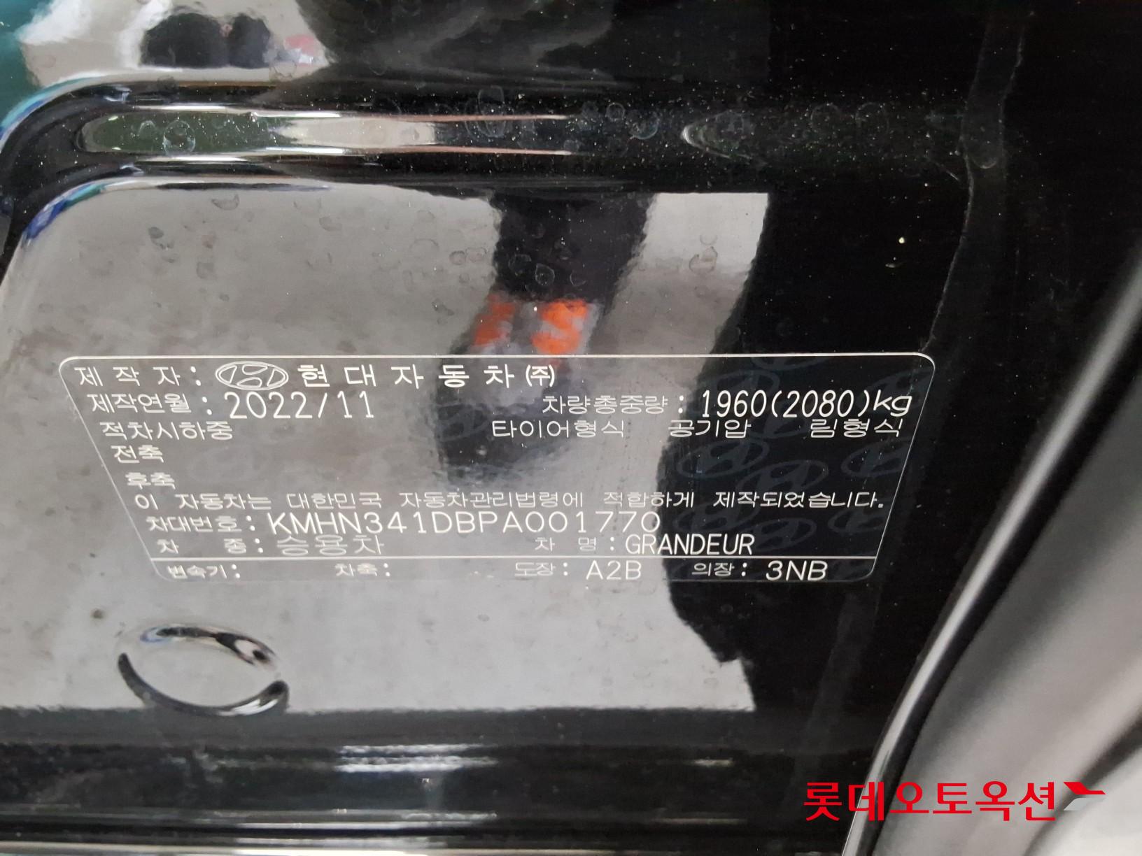 2023 - hyundai grandeur