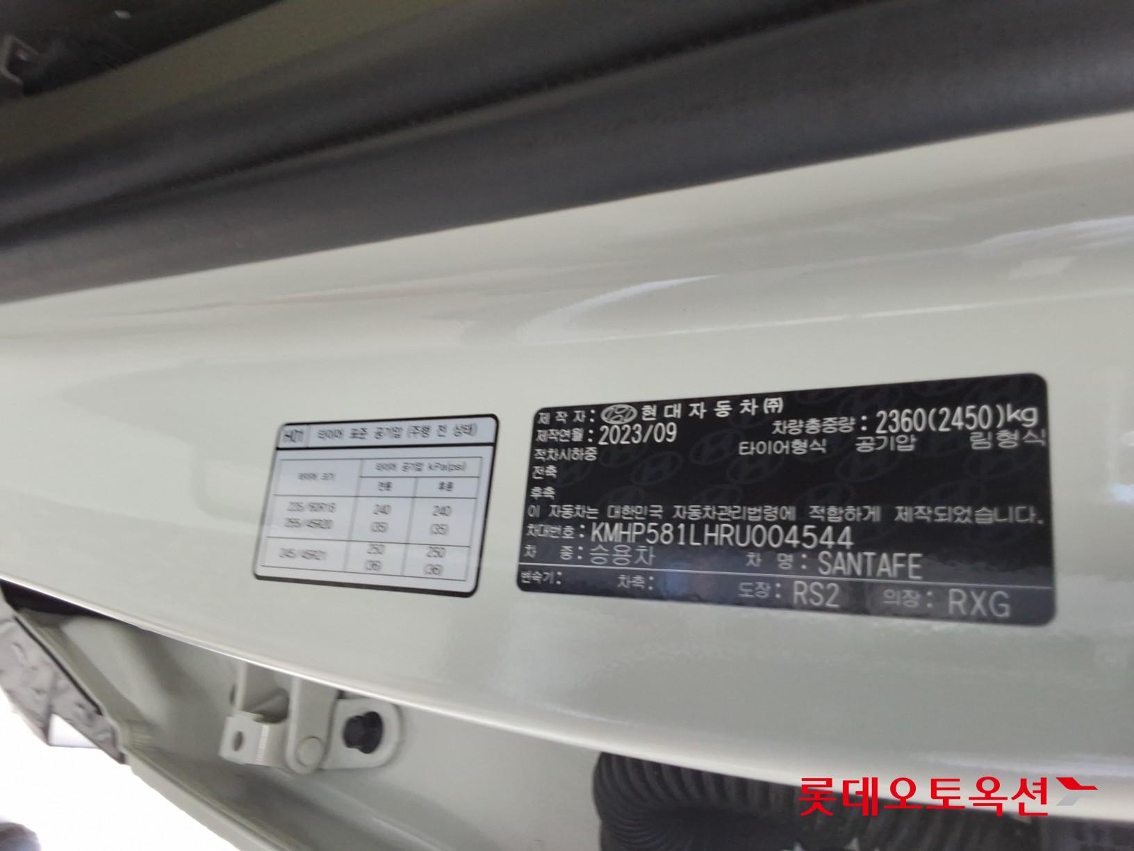 2024 - hyundai santafe