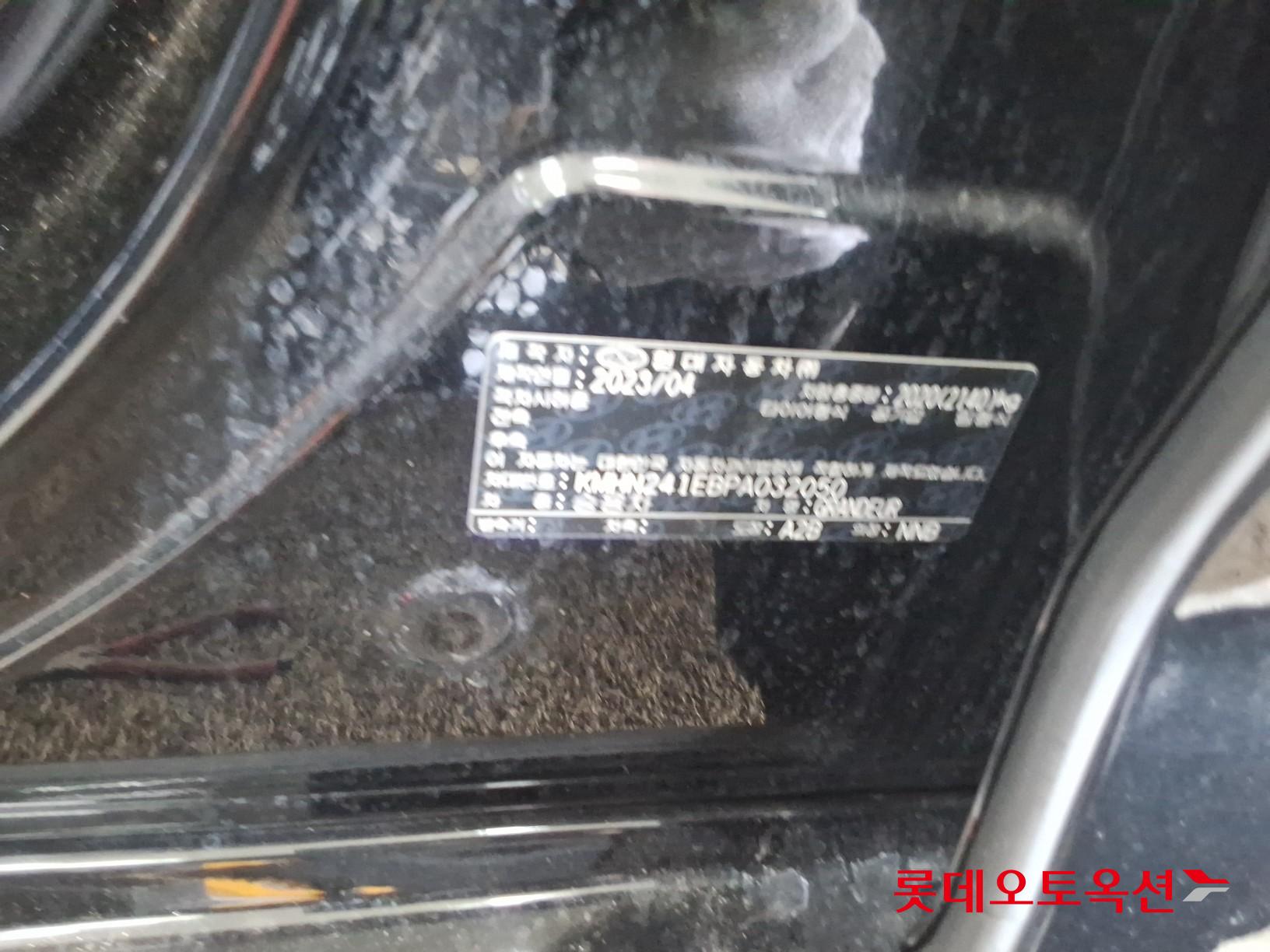 2023 - hyundai grandeur