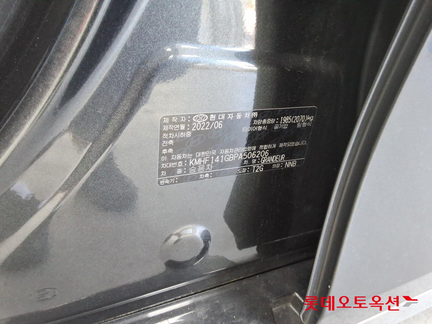 2023 - hyundai grandeur