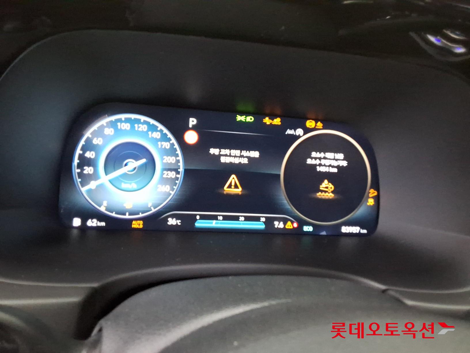 2023 - hyundai palisade