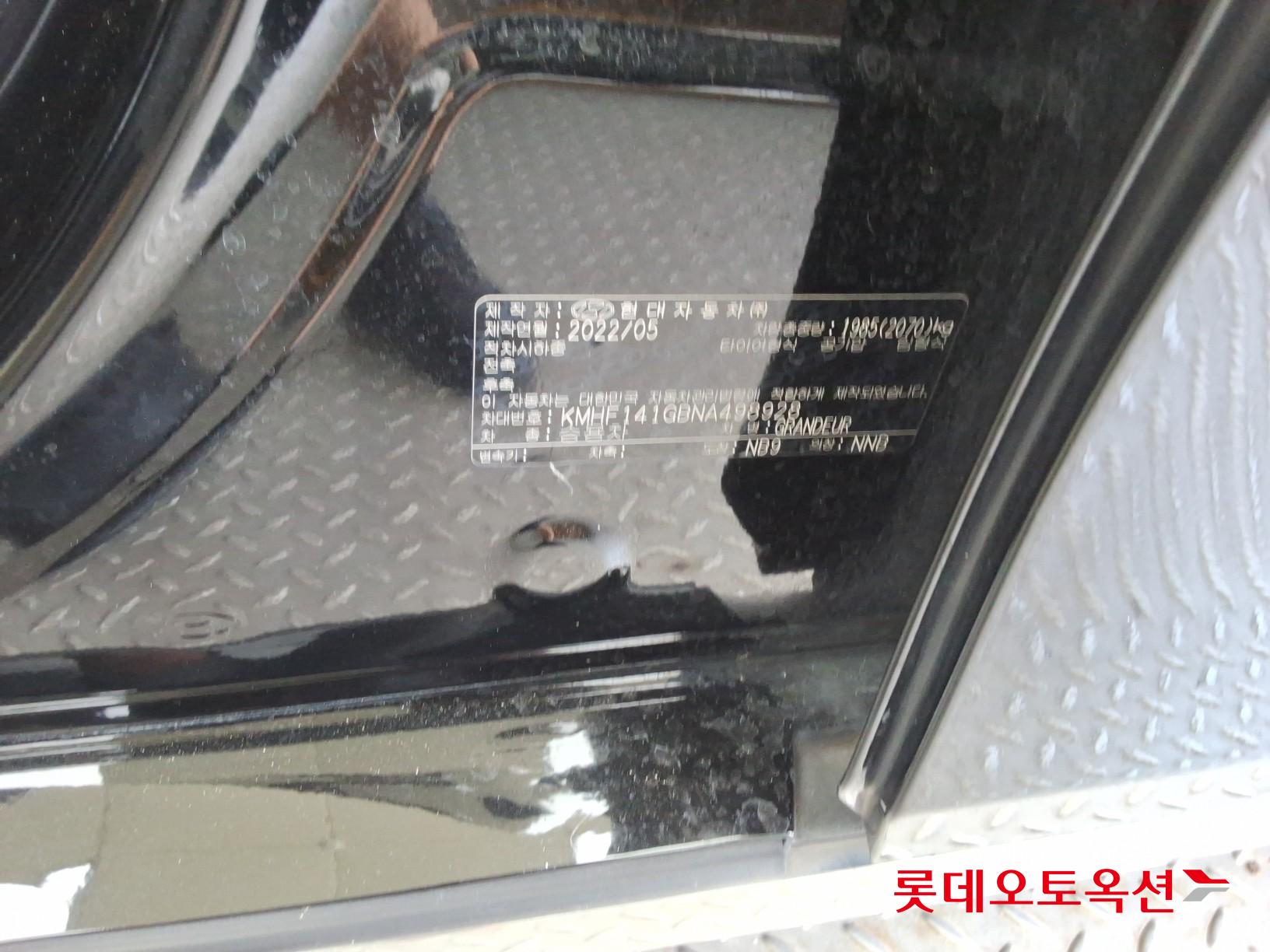 2022 - hyundai grandeur
